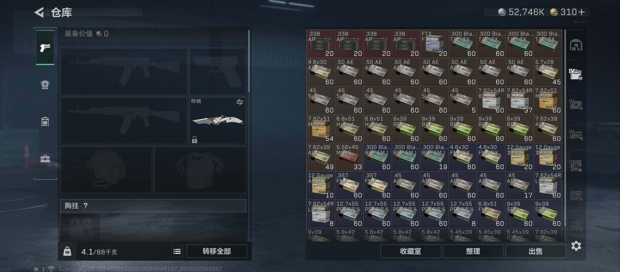 SJZCMW434832三角洲行动账号详情图19