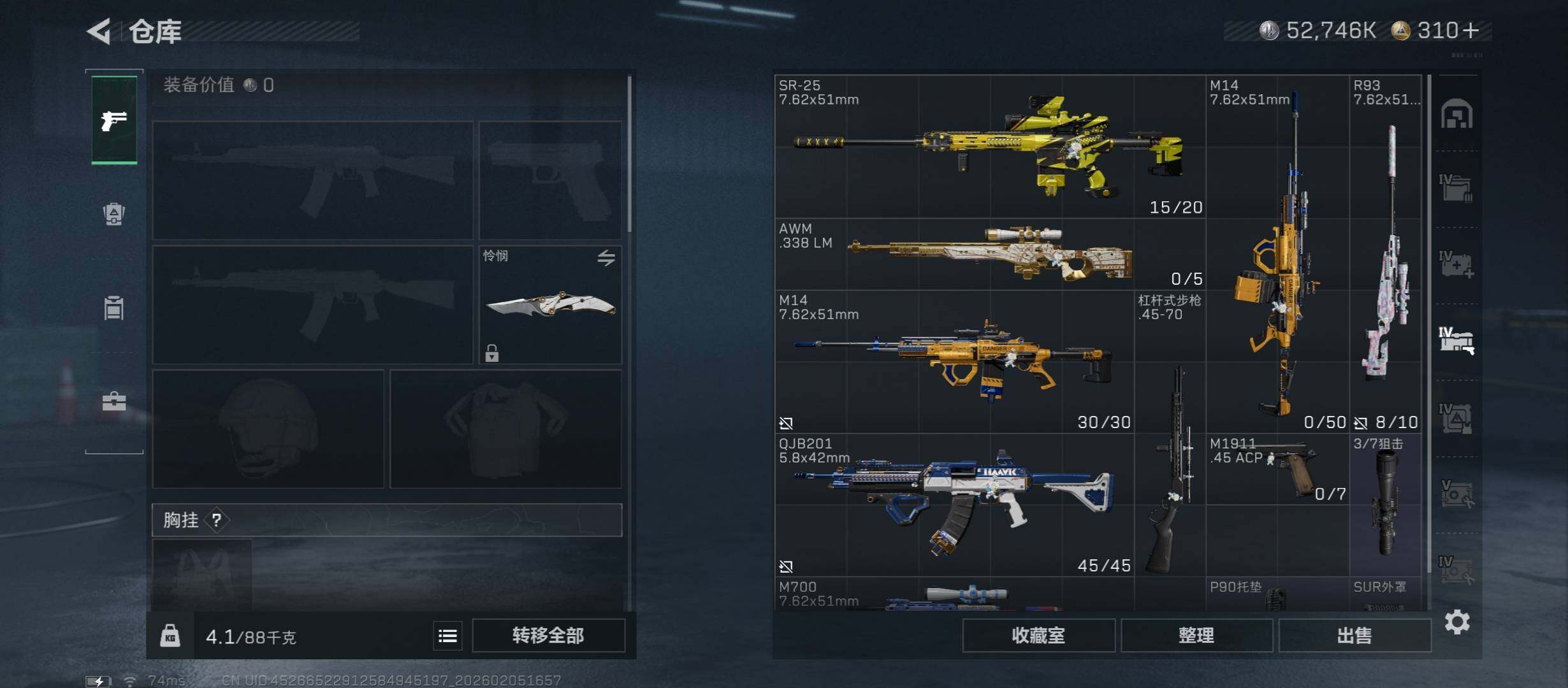 SJZCMW434832三角洲行动账号详情图21