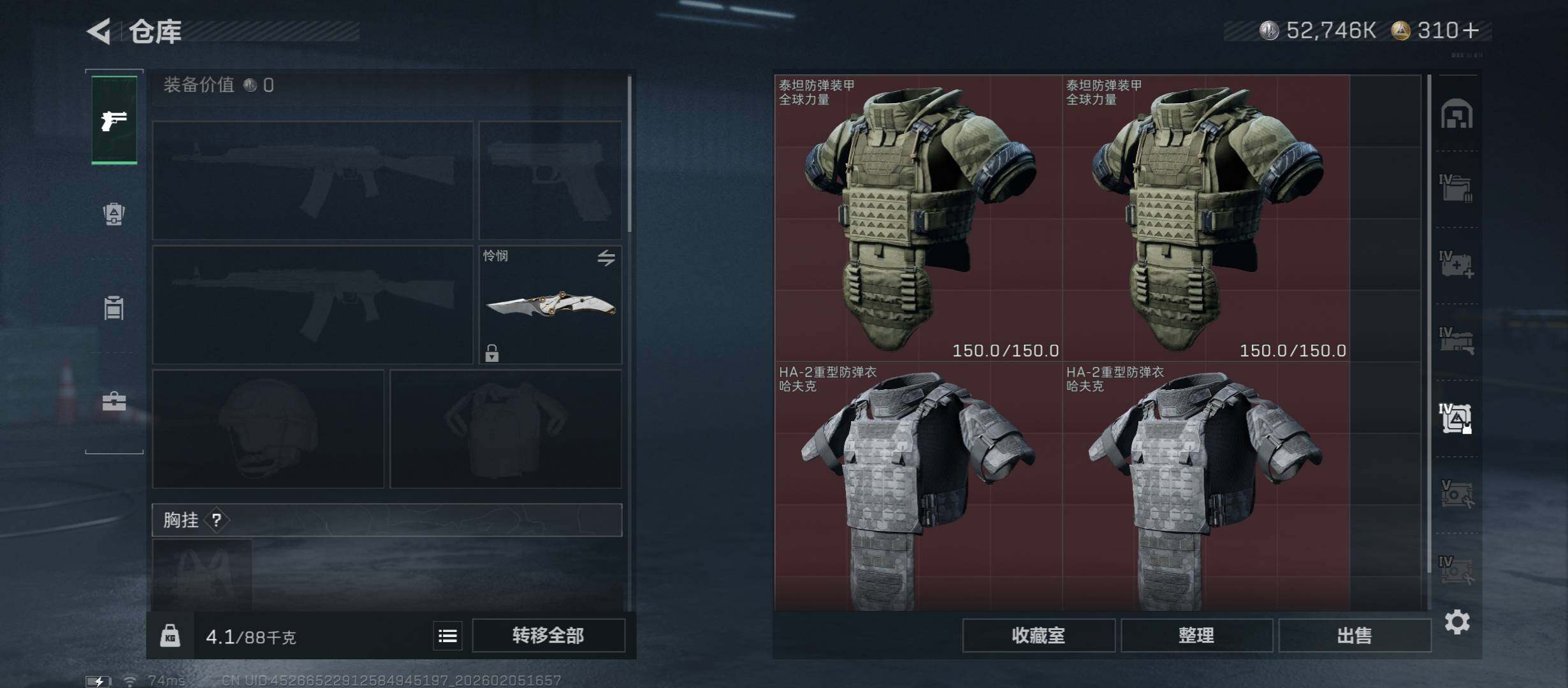 SJZCMW434832三角洲行动账号详情图22