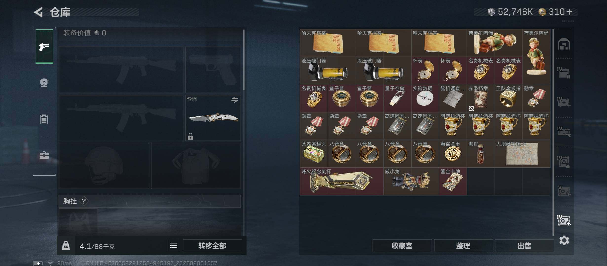 SJZCMW434832三角洲行动账号详情图24