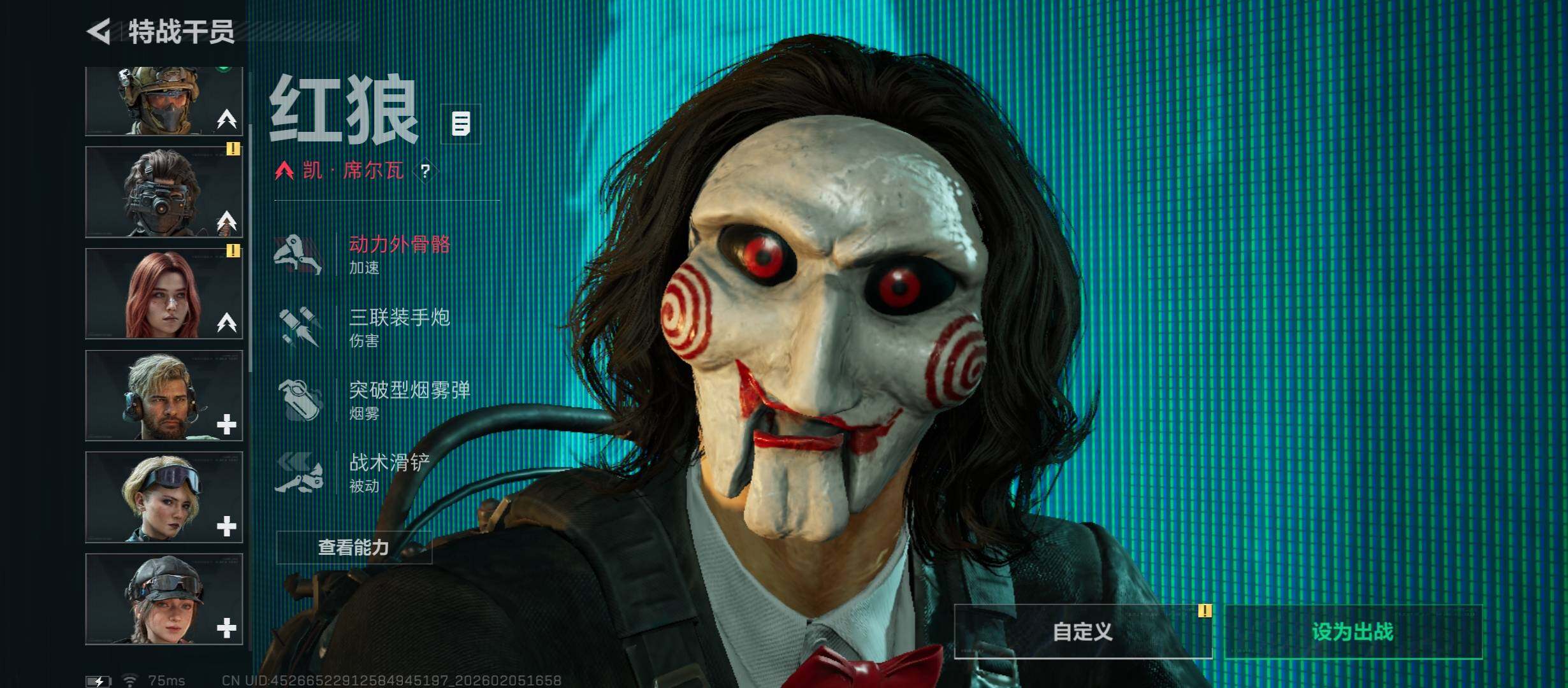 SJZCMW434832三角洲行动账号详情图8