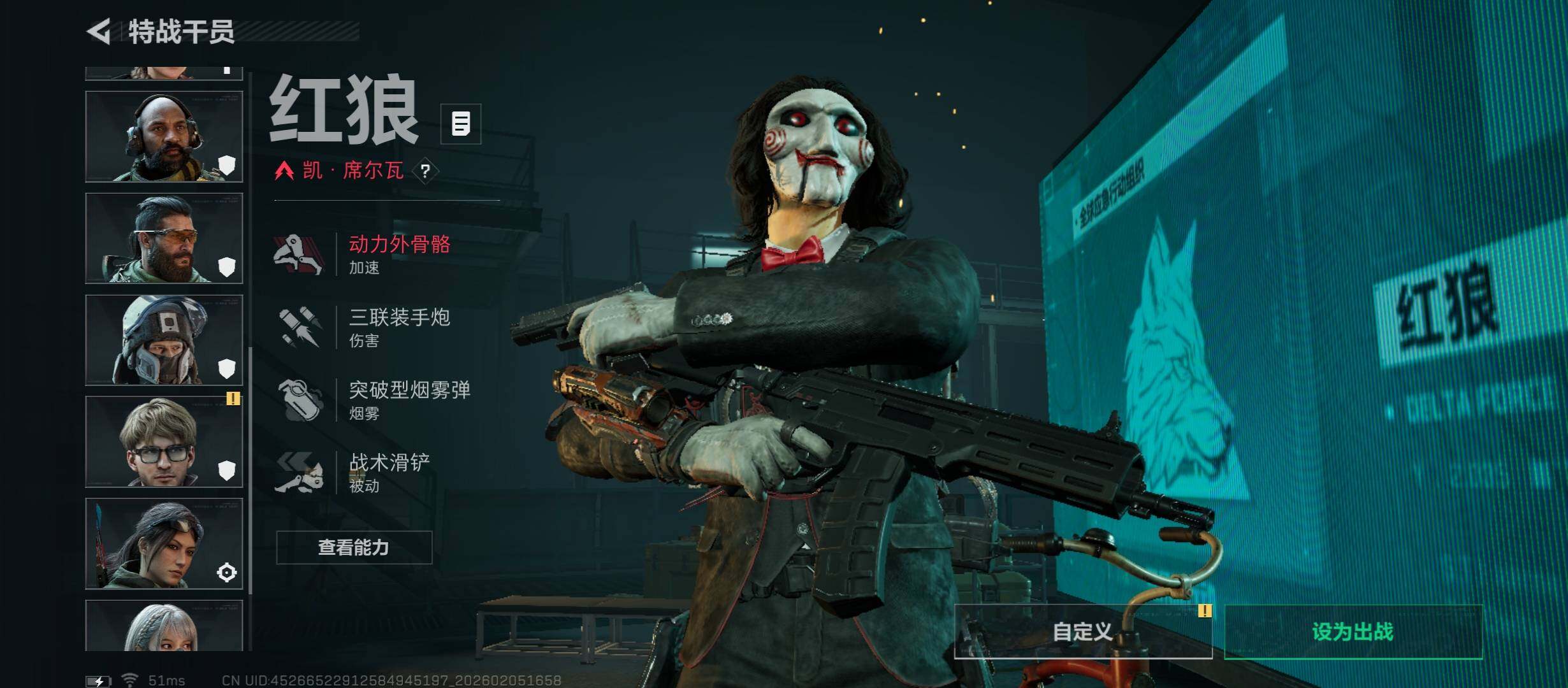 SJZCMW434832三角洲行动账号详情图9