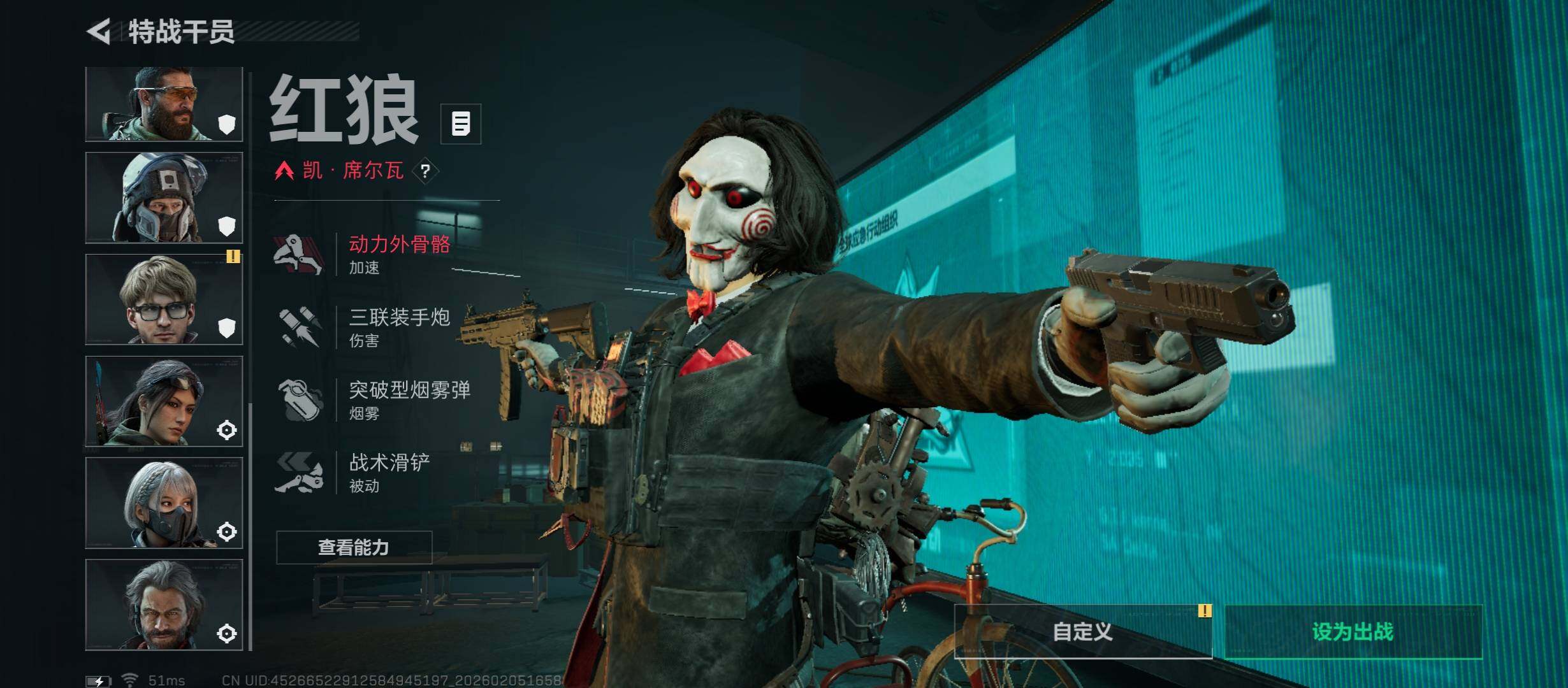 SJZCMW434832三角洲行动账号详情图10