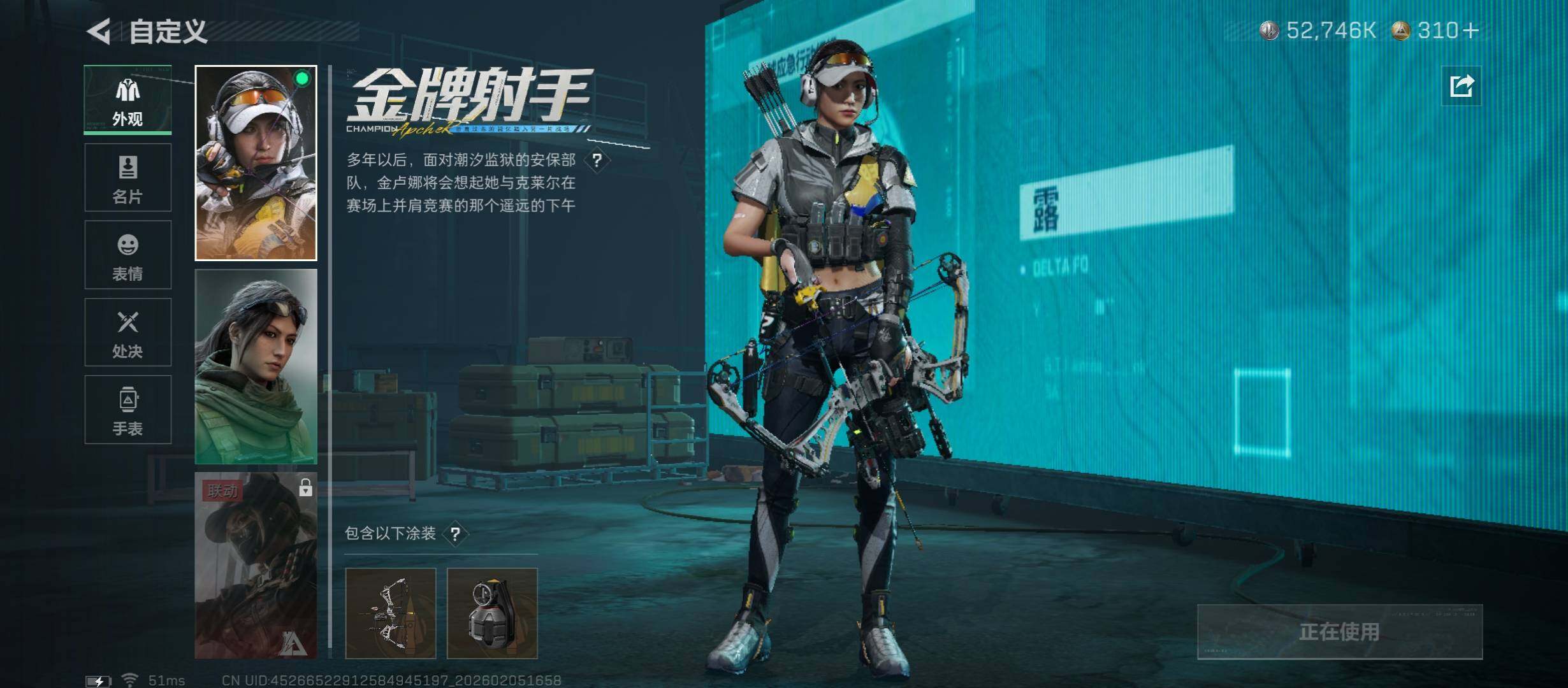 SJZCMW434832三角洲行动账号详情图11