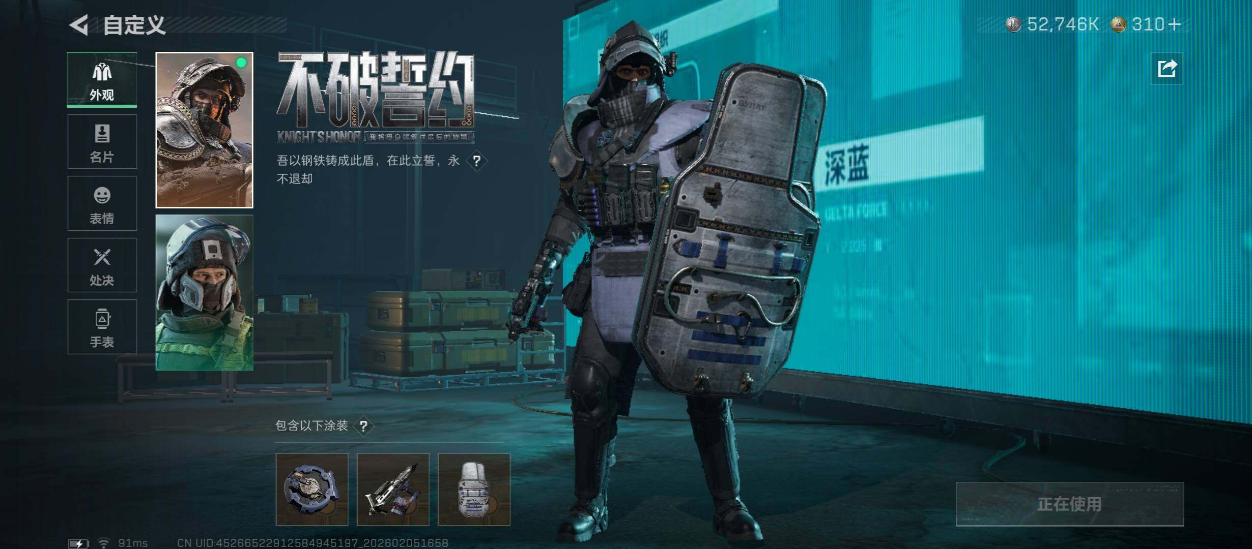 SJZCMW434832三角洲行动账号详情图12