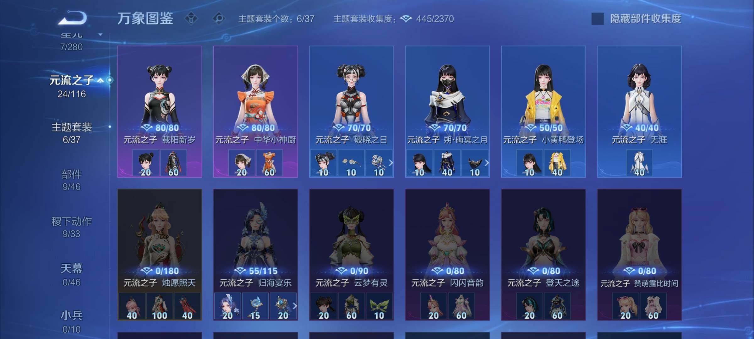 WZCMW4136814王者荣耀账号详情图10