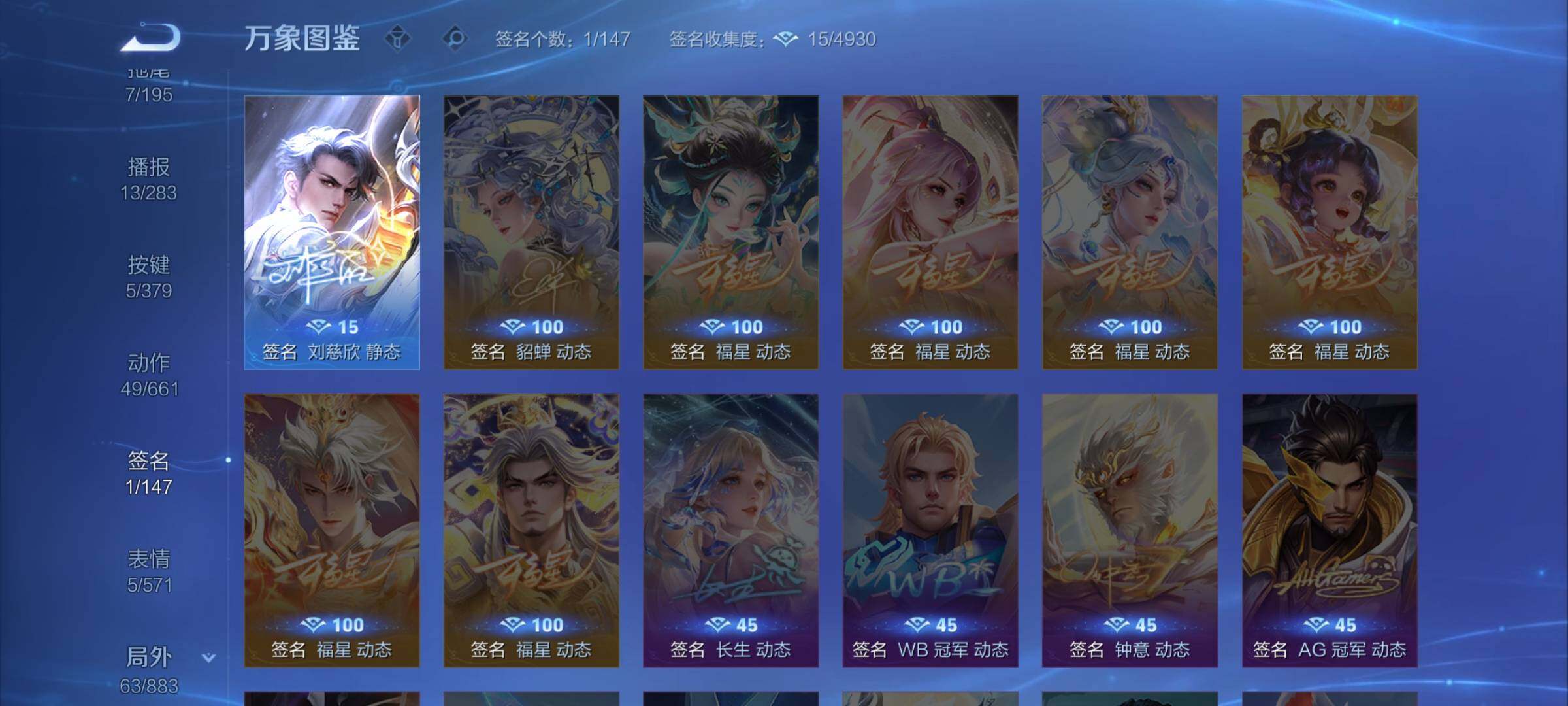 WZCMW4136814王者荣耀账号详情图12