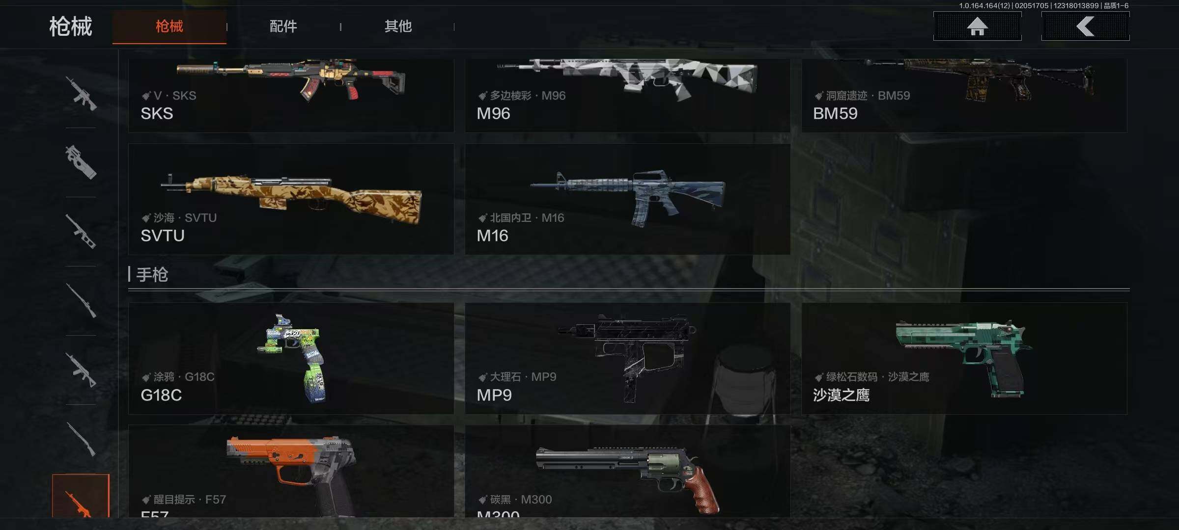 AQEY47299暗区突围账号详情图7