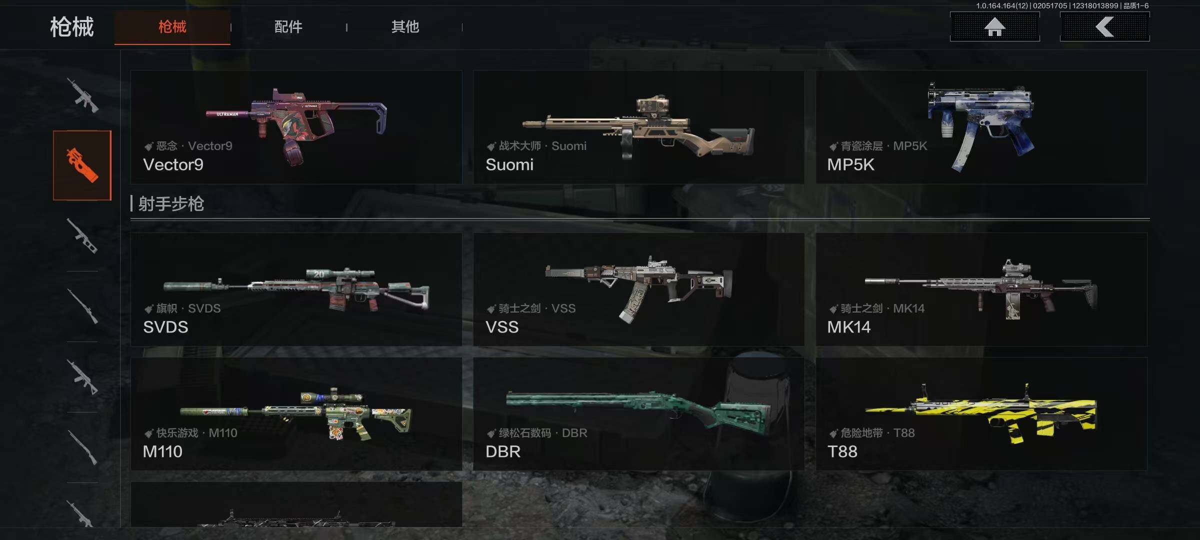 AQEY47299暗区突围账号详情图10