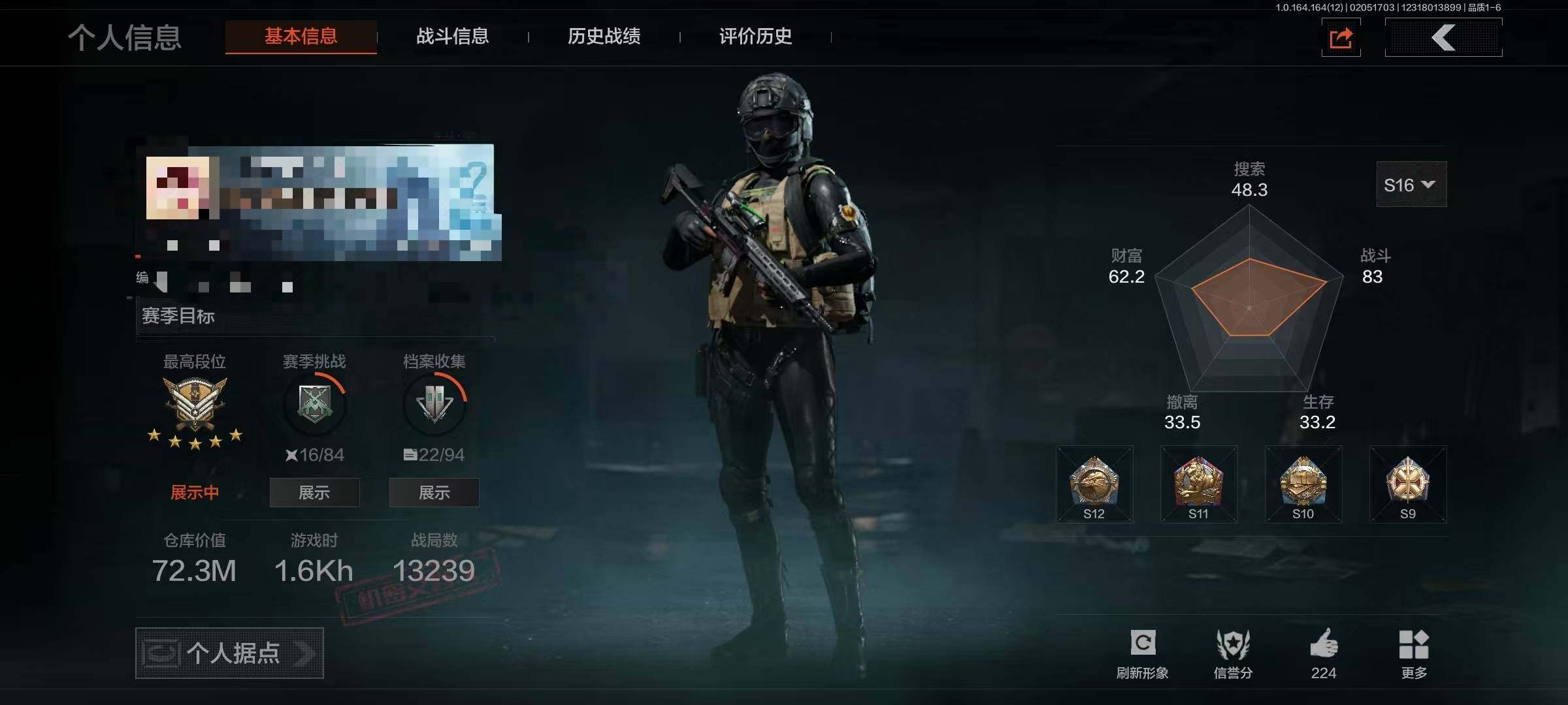 暗区突围账号安卓QQ【AQZG1195】等级：30/段位：王牌/仓库价值(百万)：72.3/柯恩币：1955426/涂鸦利刃/突击匕首/来战开山刀/冥河/深潜行者II/旗帜AEK/骑士之剑VSS