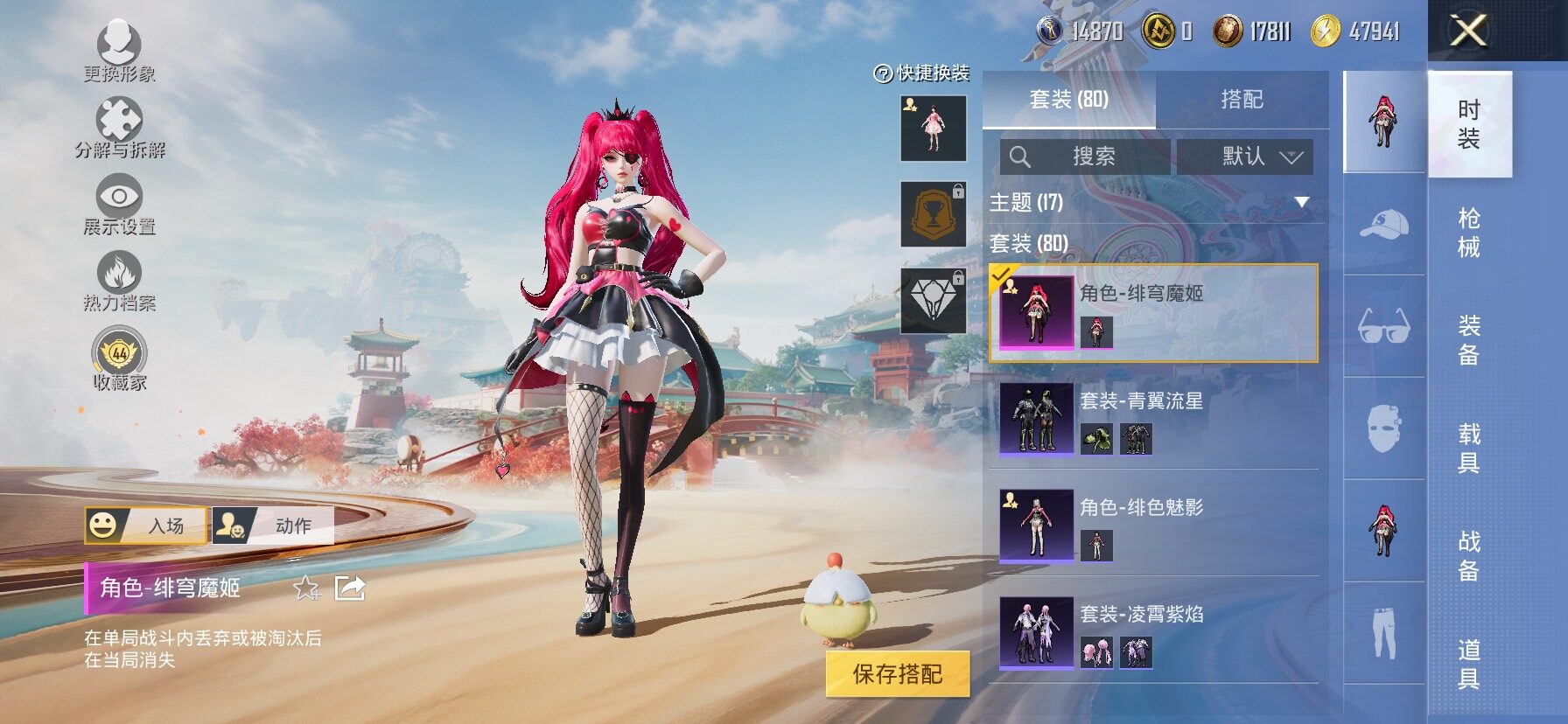 HPCMW469217和平精英账号详情图5