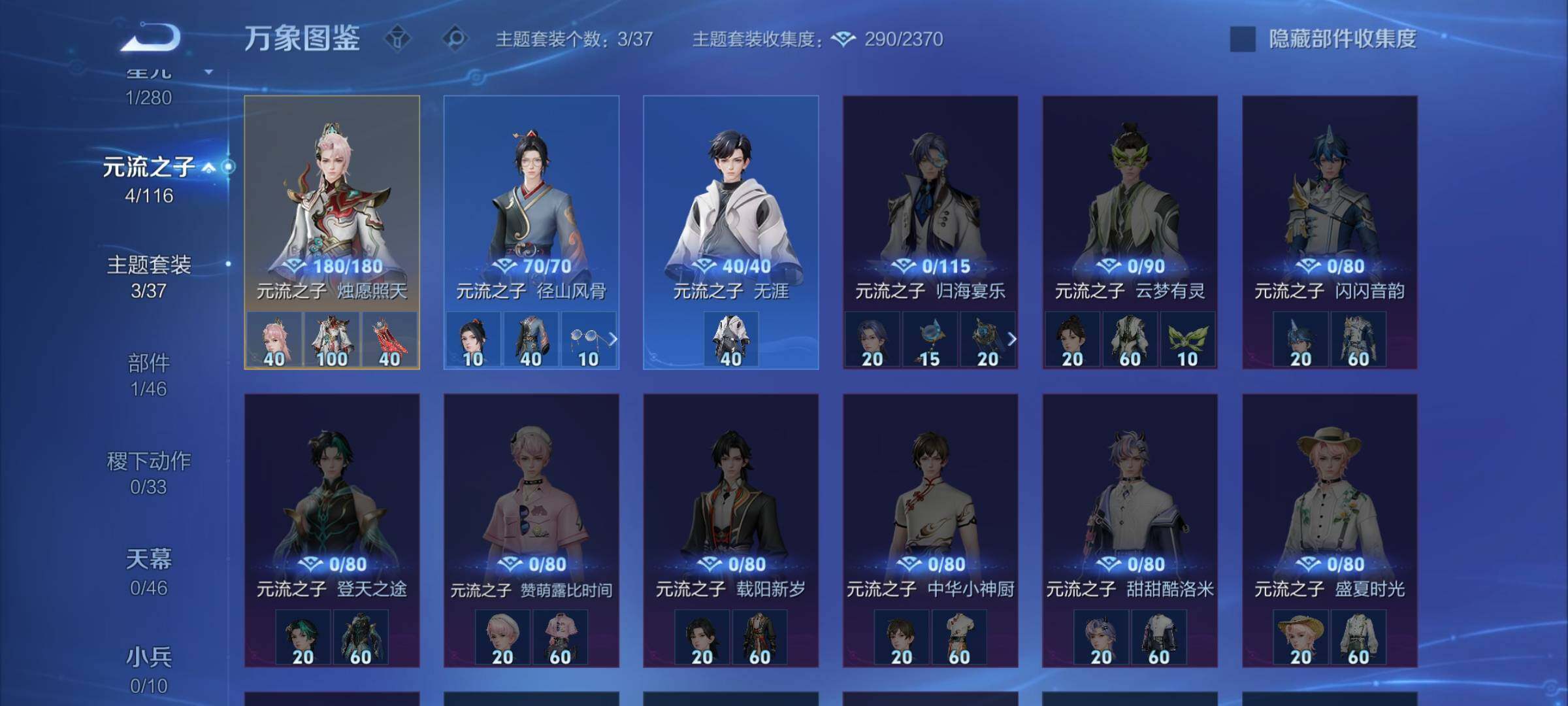 WZCMW4123865王者荣耀账号详情图10