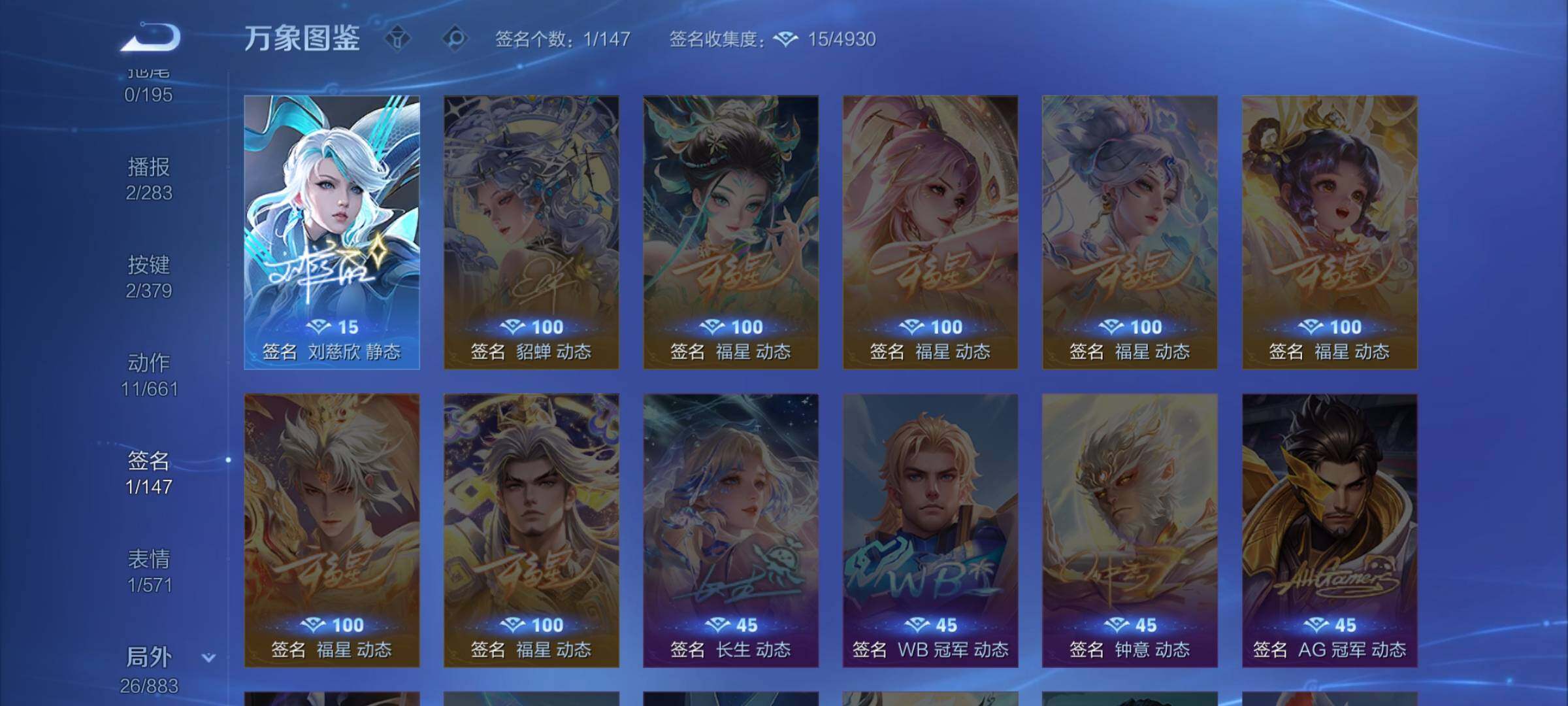 WZCMW4123865王者荣耀账号详情图12