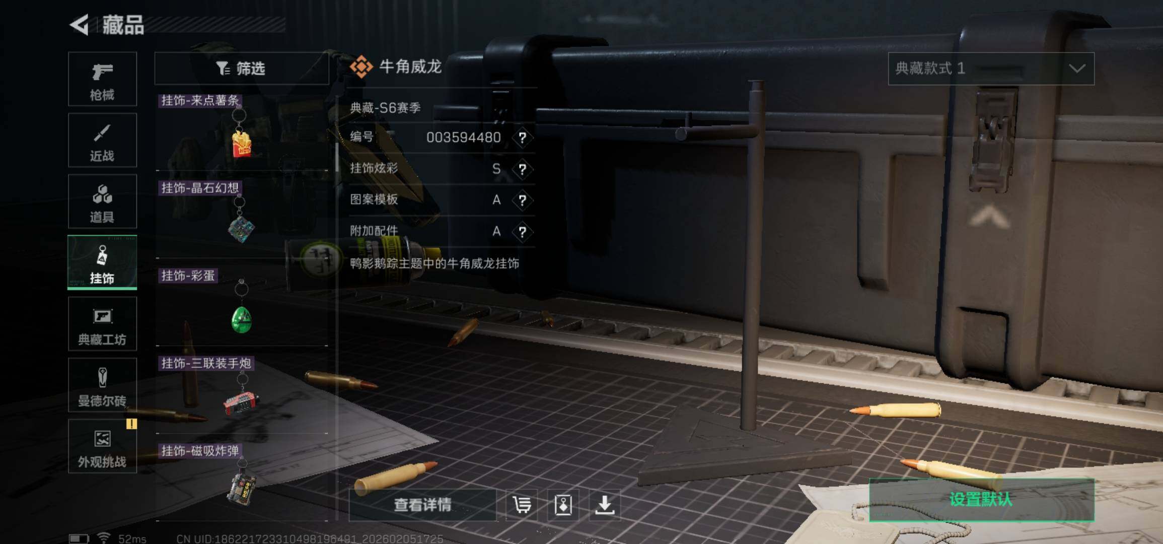 SJZCMW434830三角洲行动账号详情图16