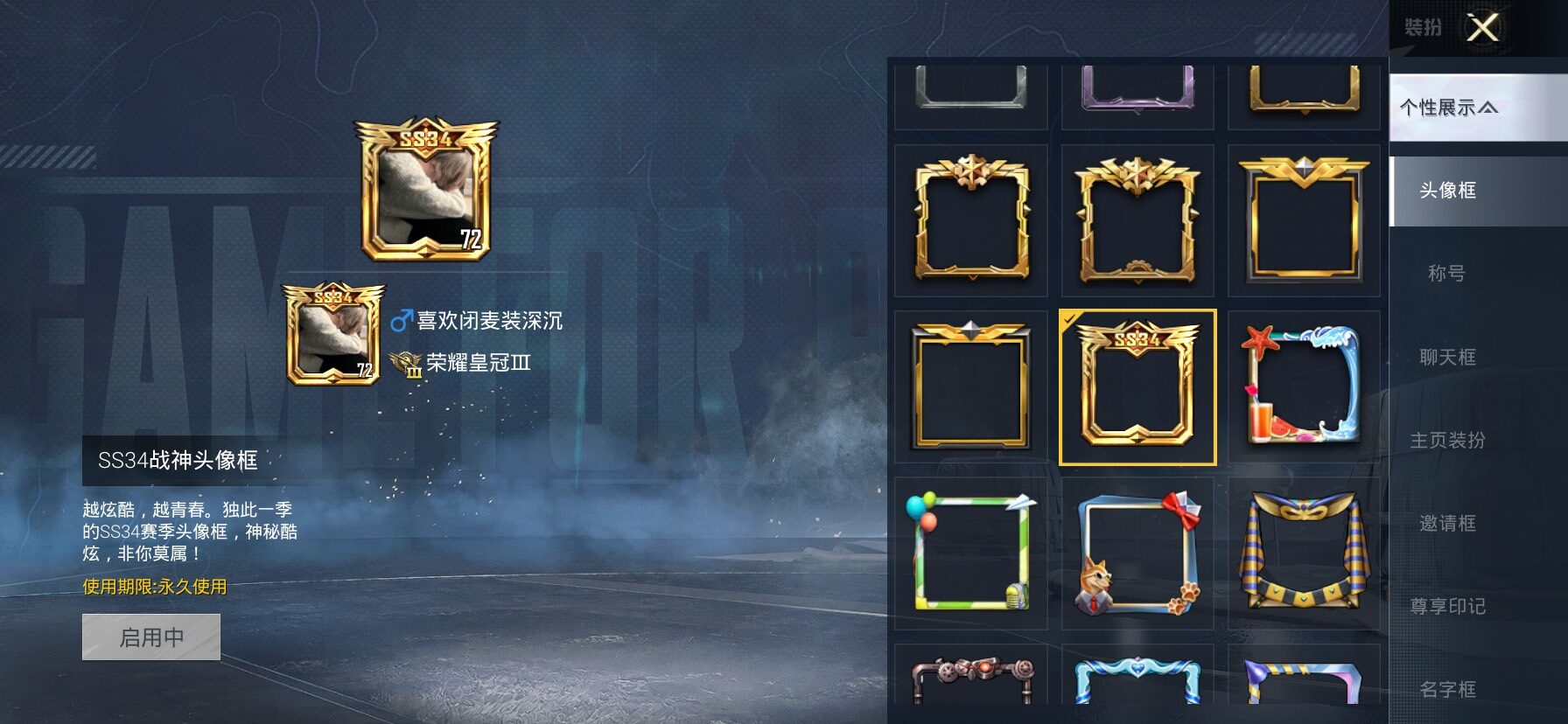 HPCMW469232和平精英账号详情图4