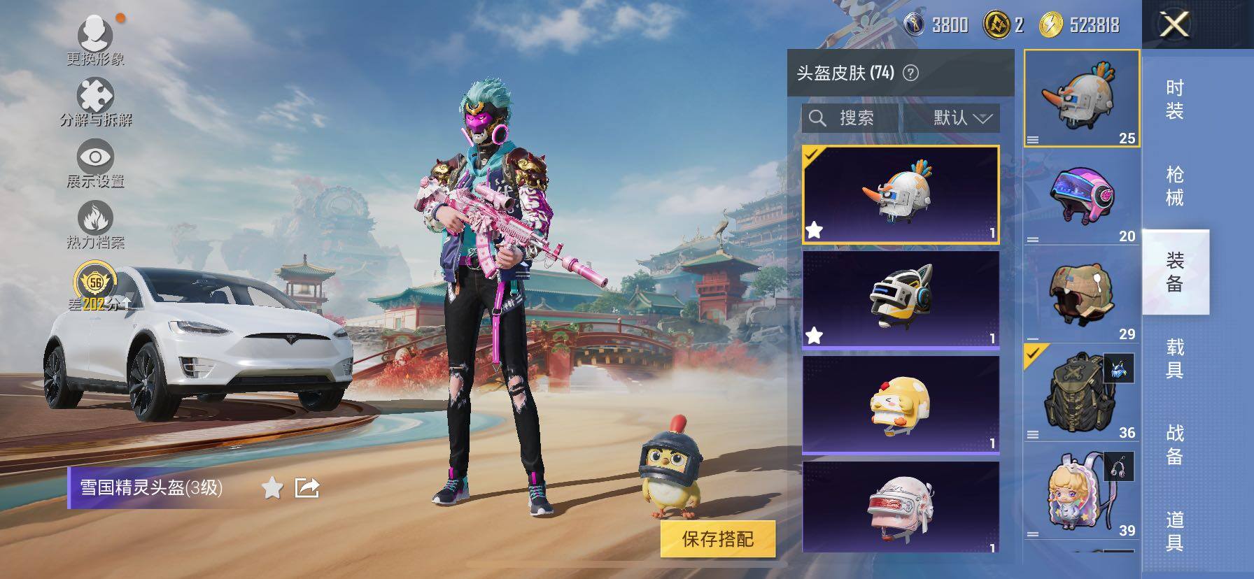 HPCMW469220和平精英账号详情图15