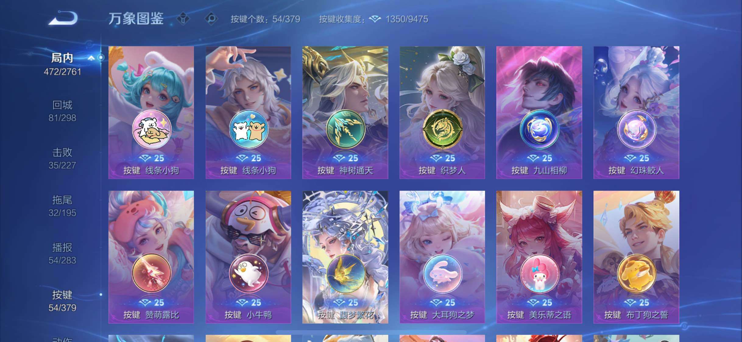 WZCMW4123863王者荣耀账号详情图23