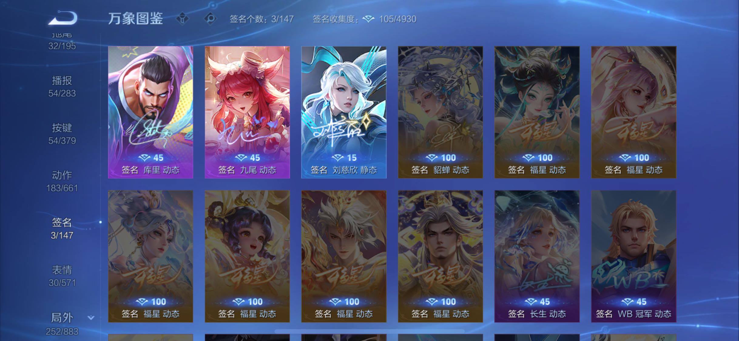 WZCMW4123863王者荣耀账号详情图24