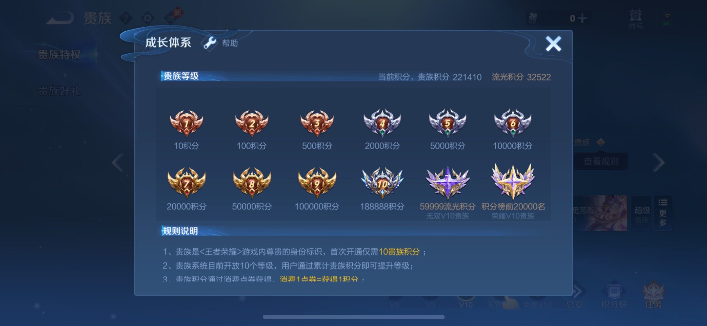 WZCMW4123863王者荣耀账号详情图30