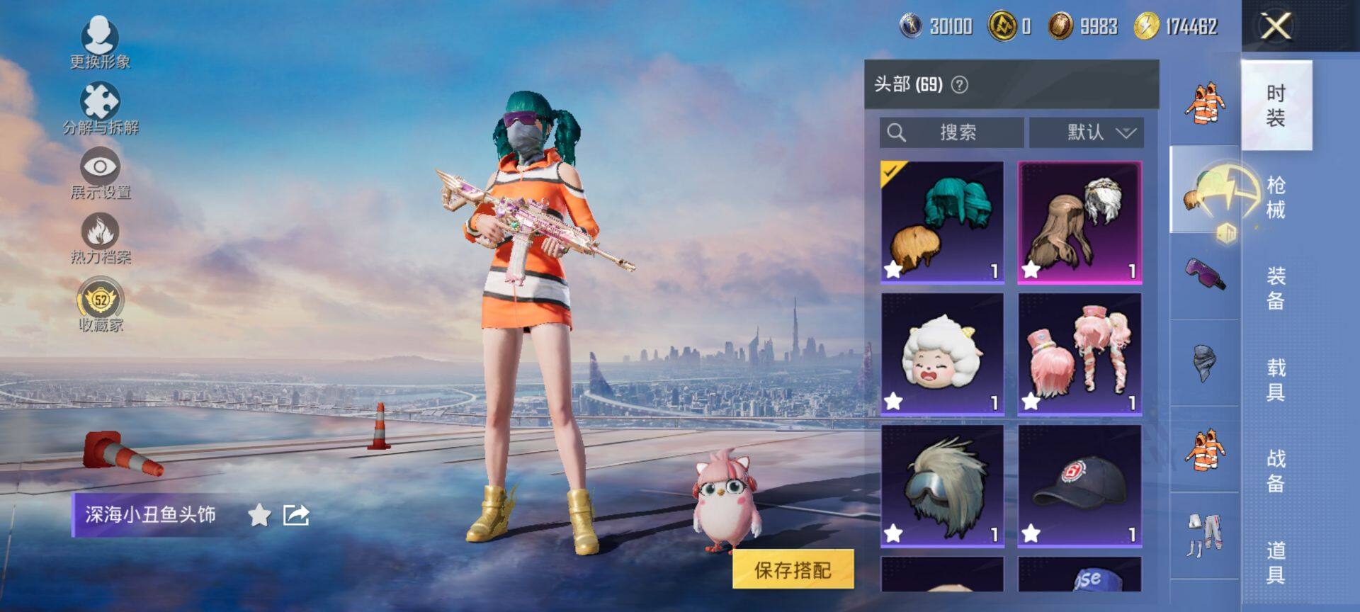 HPQM465625和平精英账号详情图10