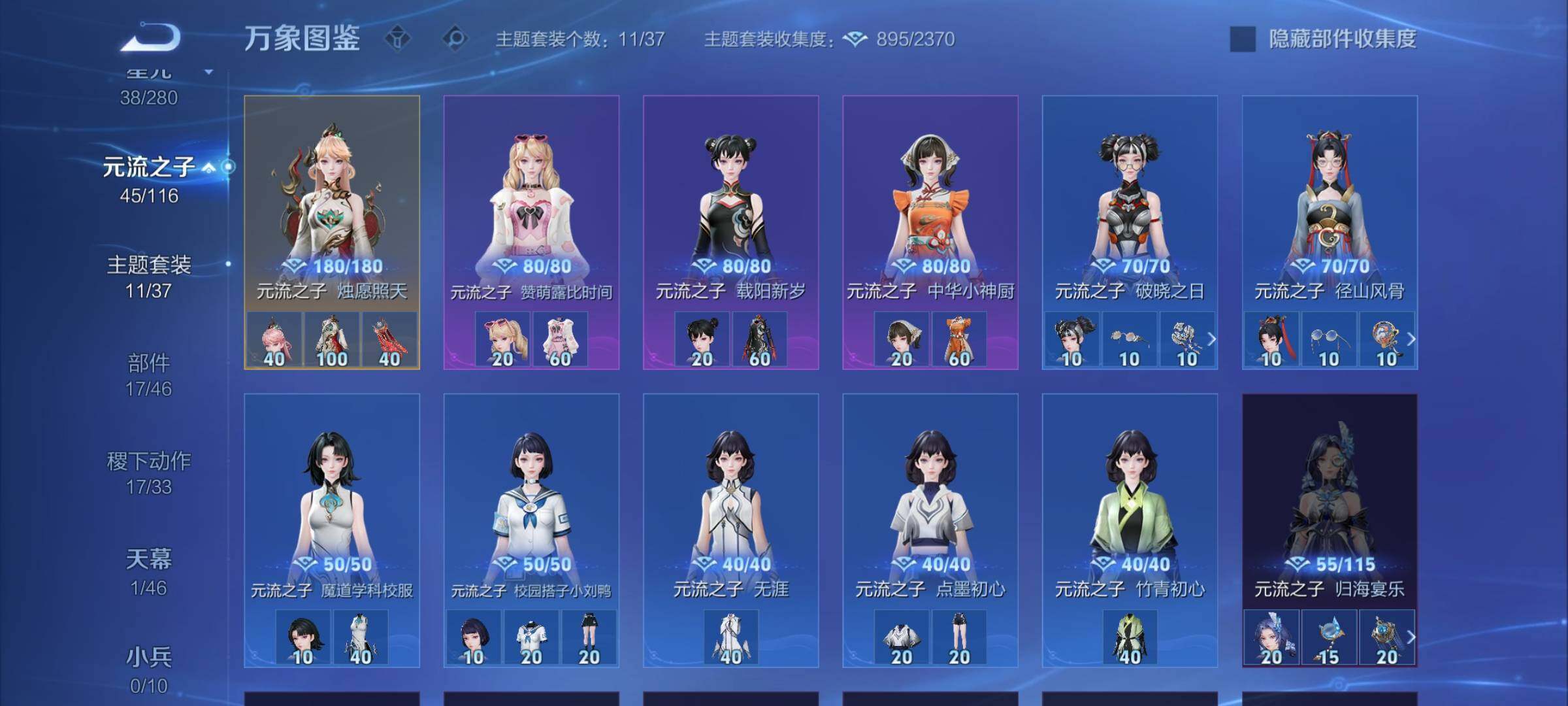 WZCMW4123861王者荣耀账号详情图11