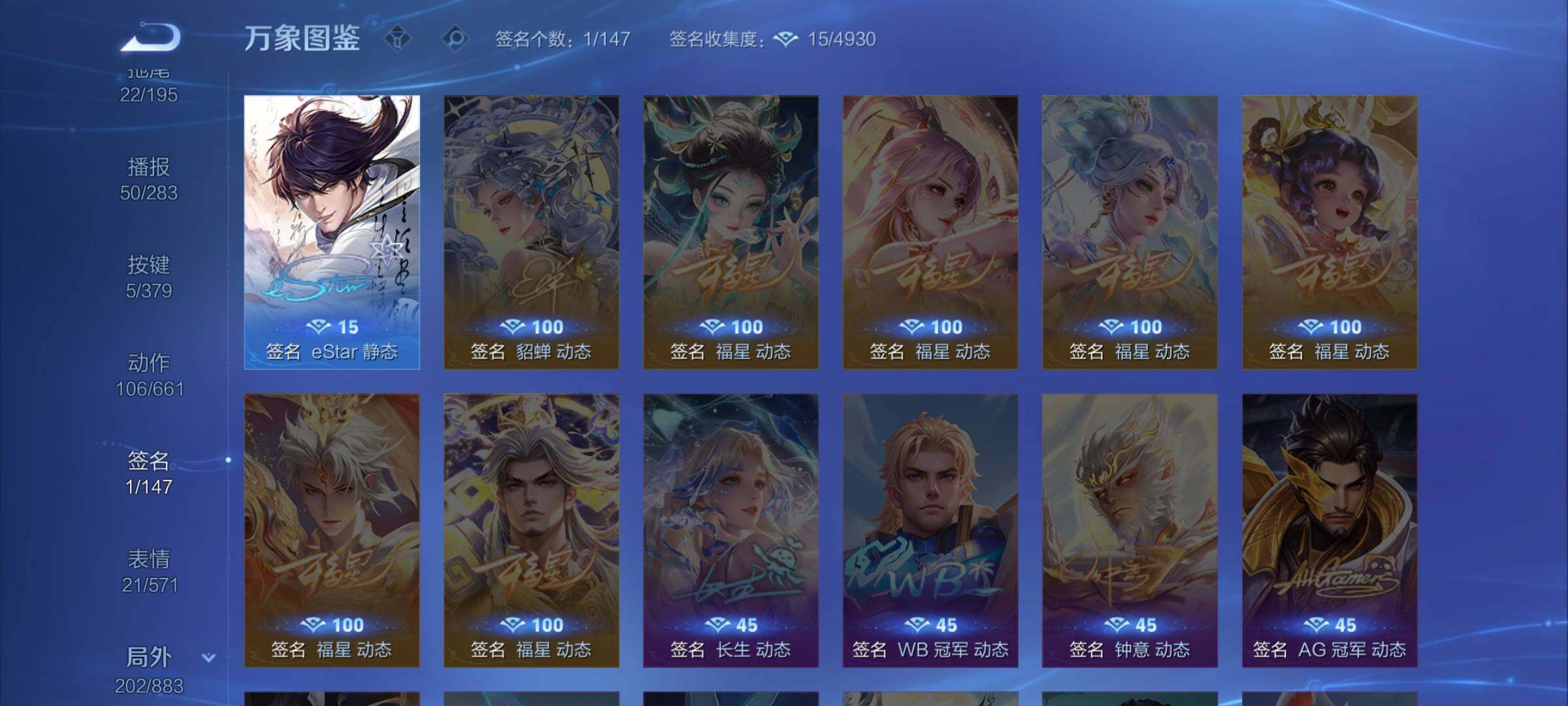 WZCMW4123861王者荣耀账号详情图14