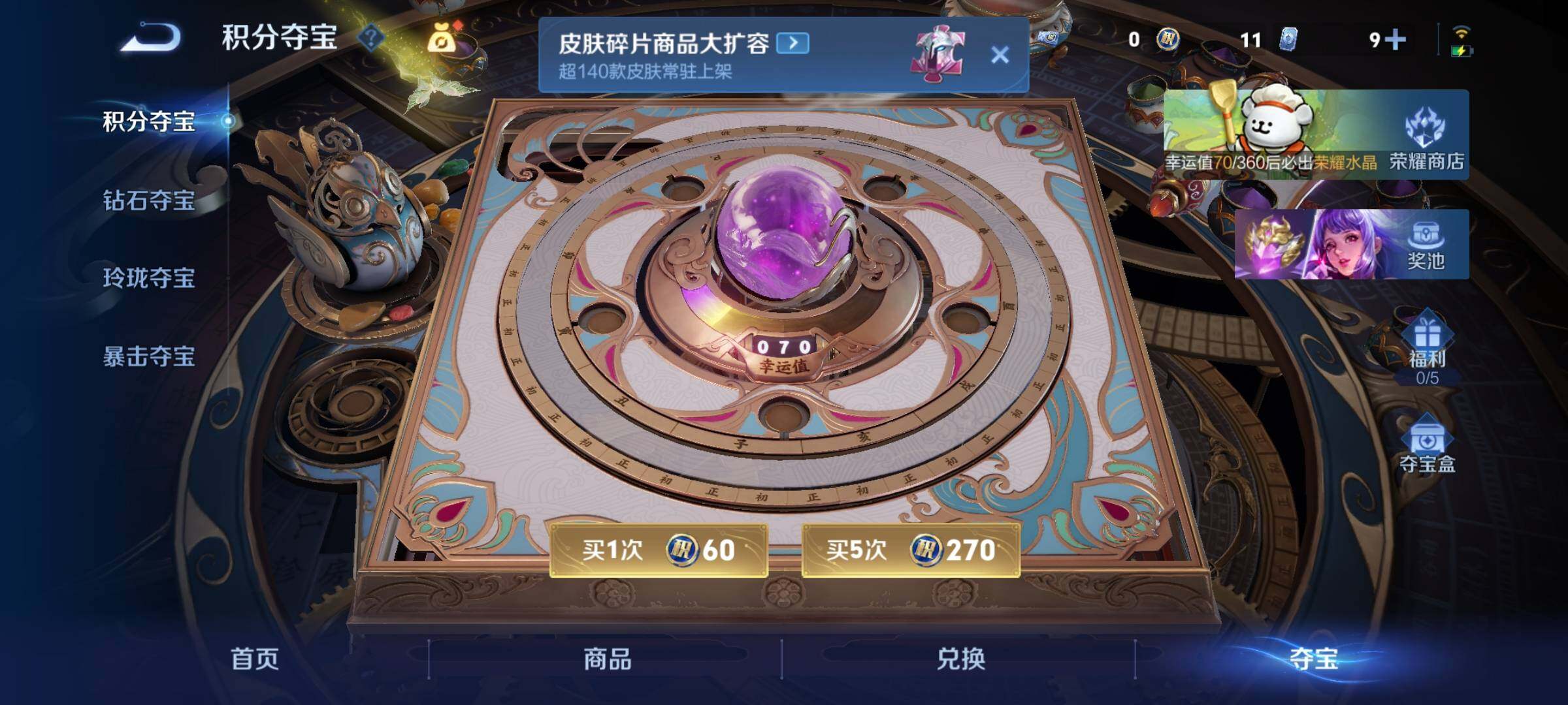 WZCMW4123861王者荣耀账号详情图16