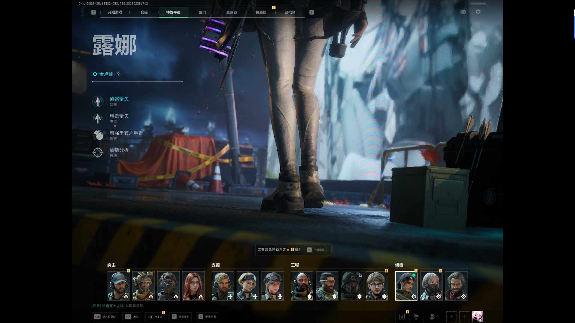 SJZQM434225三角洲行动账号详情图9