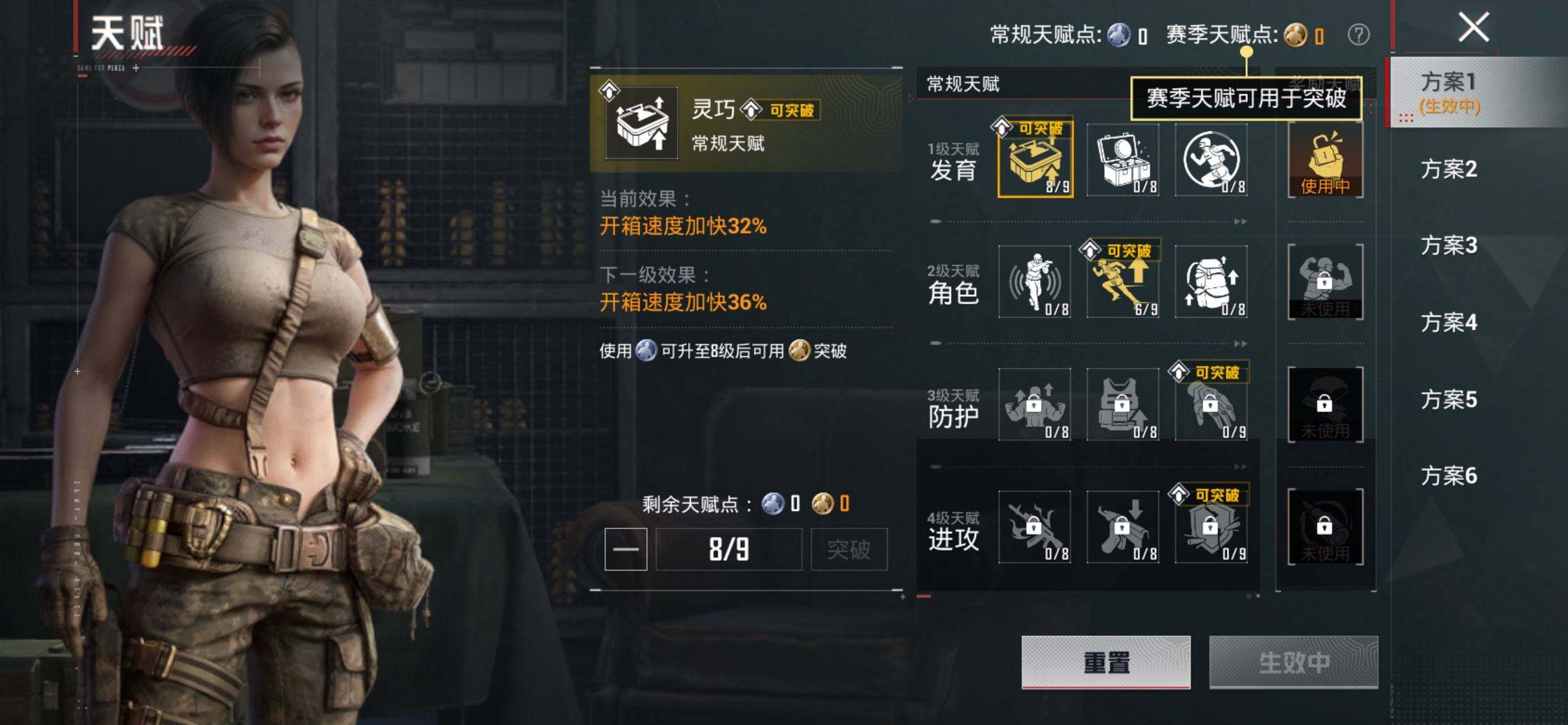 HPQM465635和平精英账号详情图5