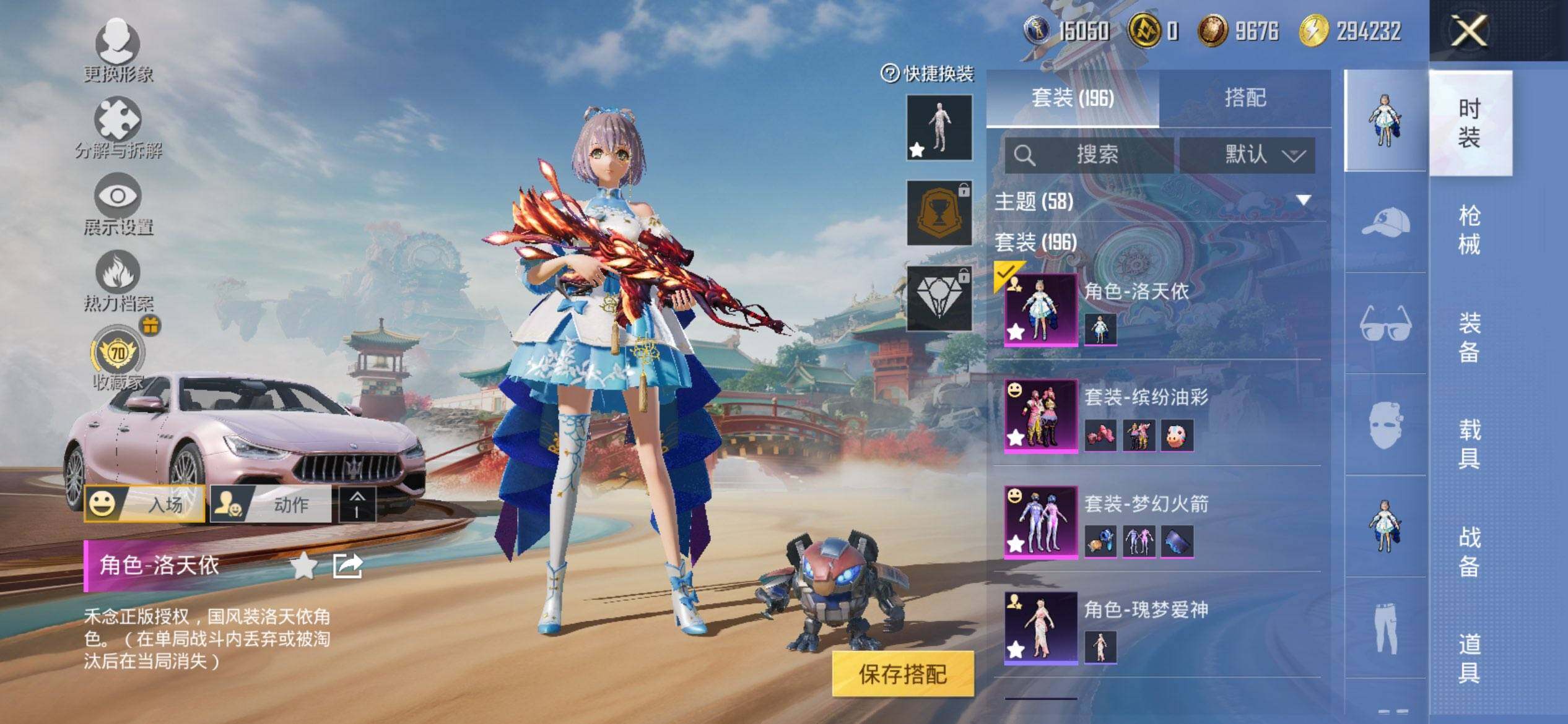 HPQM465635和平精英账号详情图6