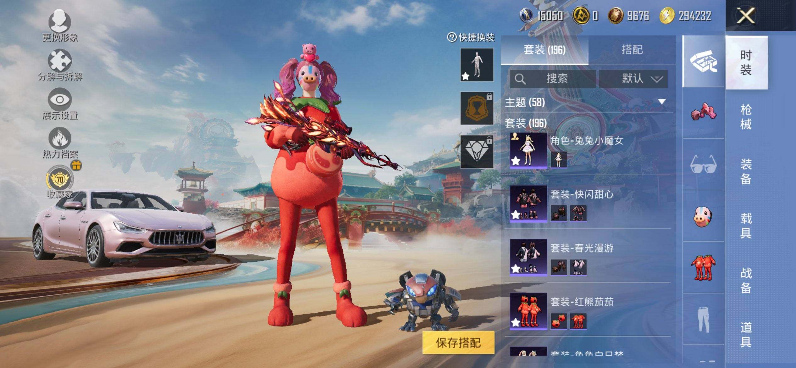 HPQM465635和平精英账号详情图7