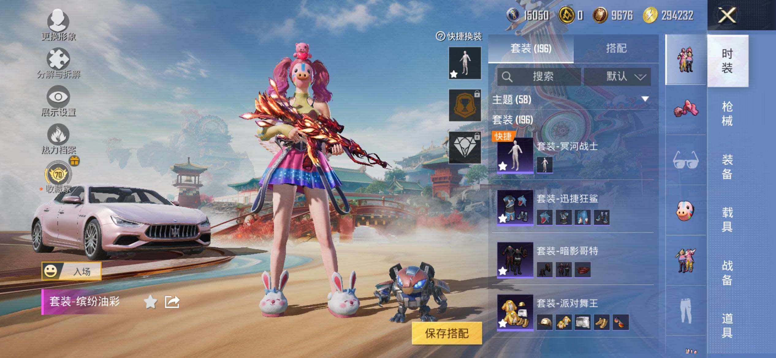 HPQM465635和平精英账号详情图9