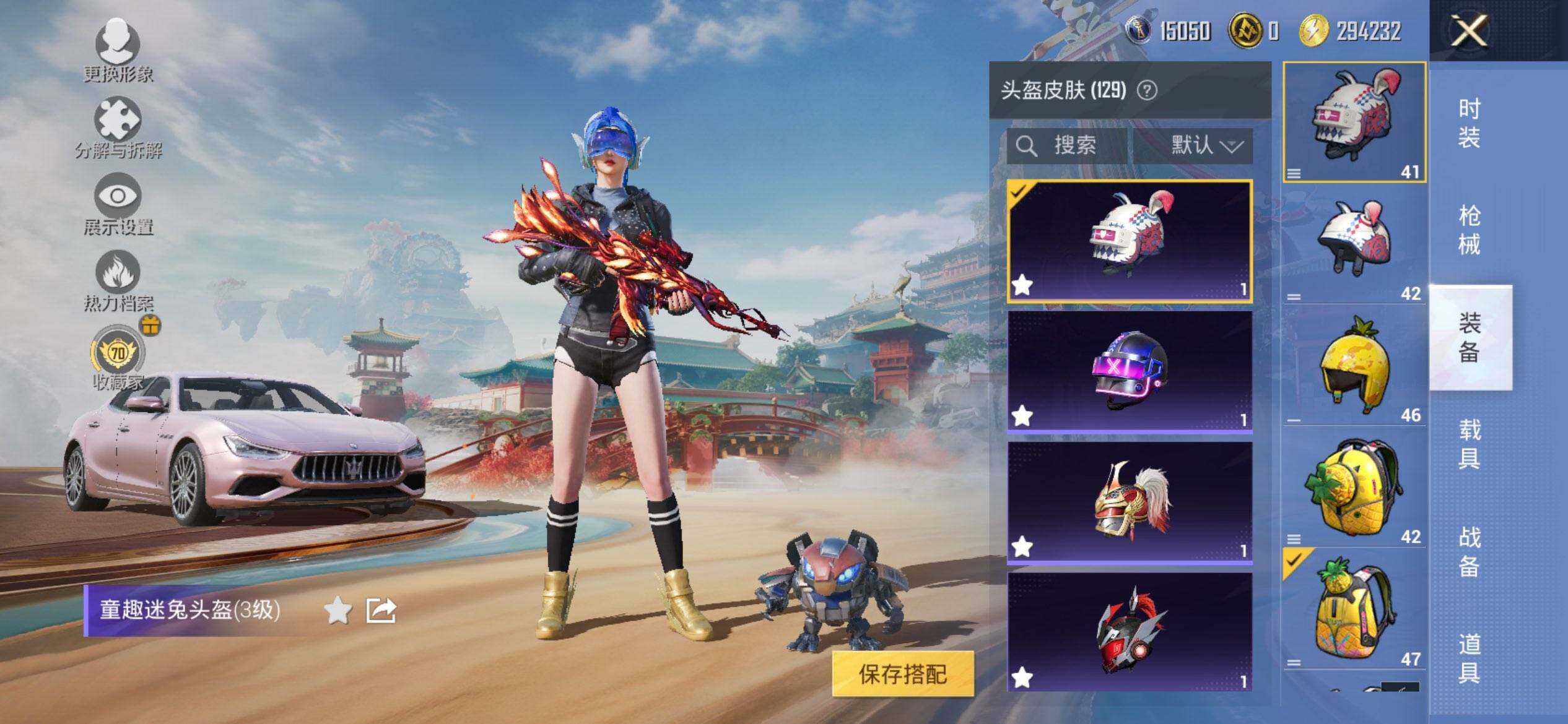 HPQM465635和平精英账号详情图10