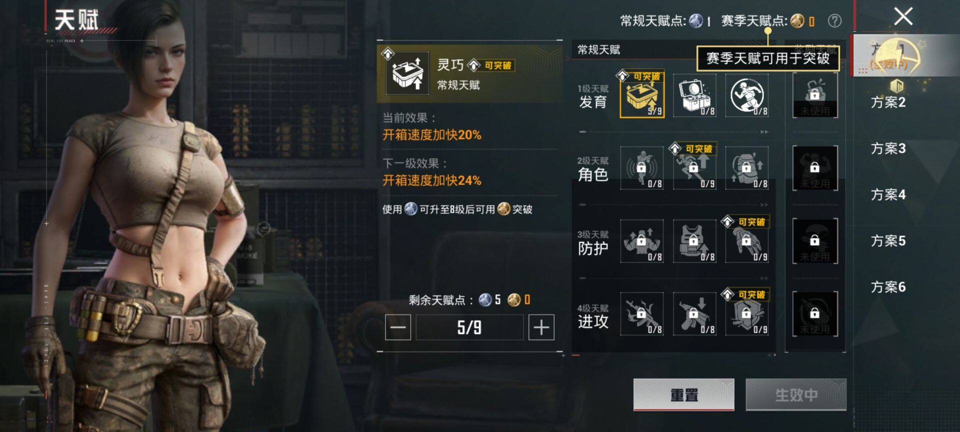 HPQM465642和平精英账号详情图5