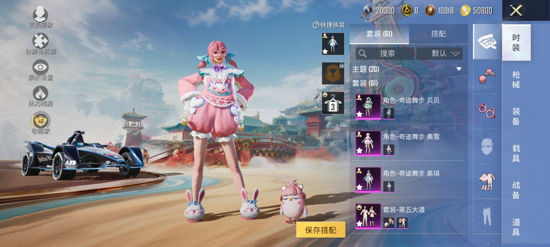 HPQM465642和平精英账号详情图6