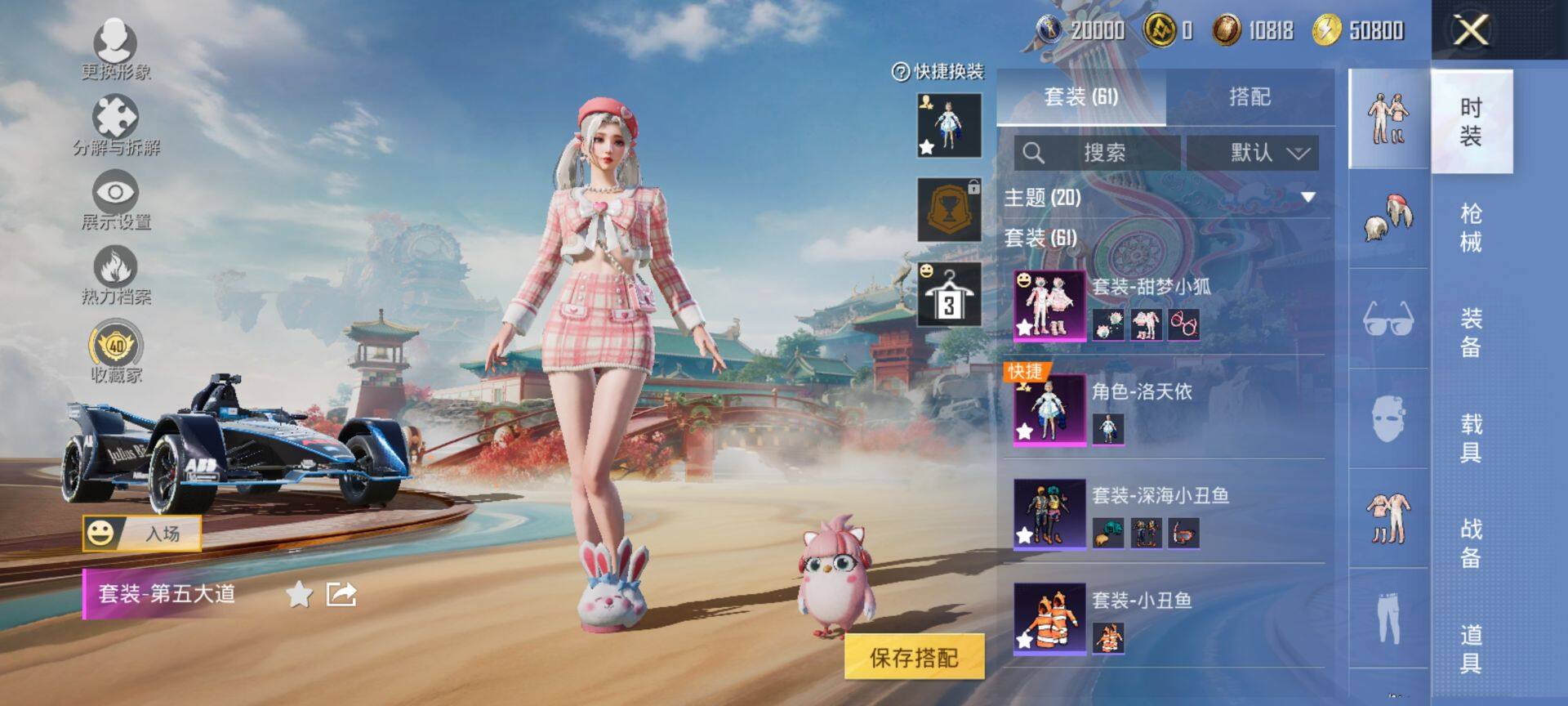 HPQM465642和平精英账号详情图7