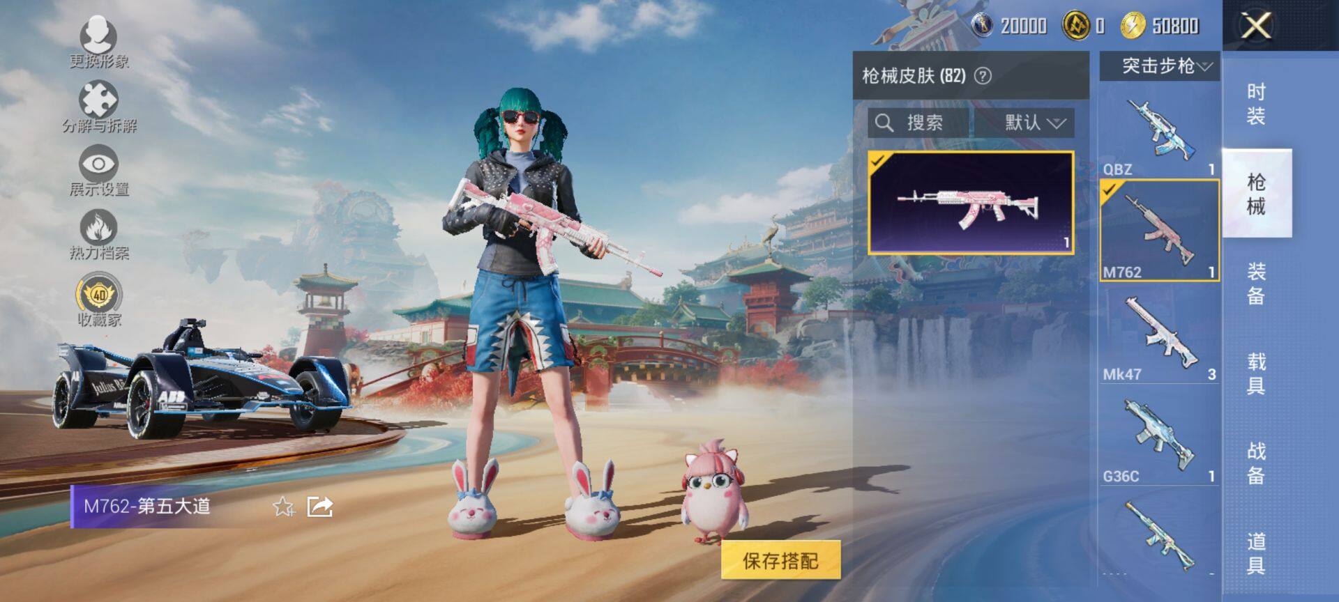 HPQM465642和平精英账号详情图8