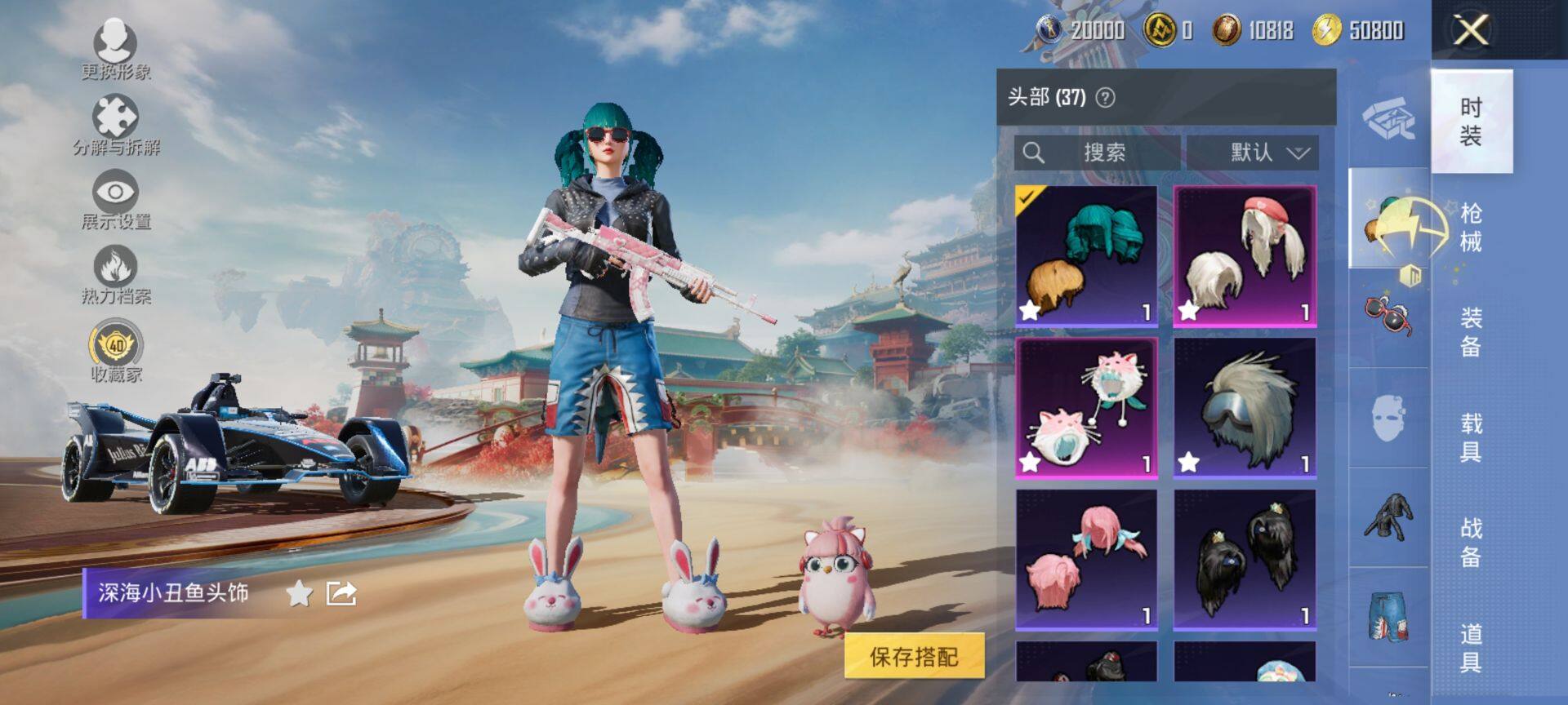 HPQM465642和平精英账号详情图10