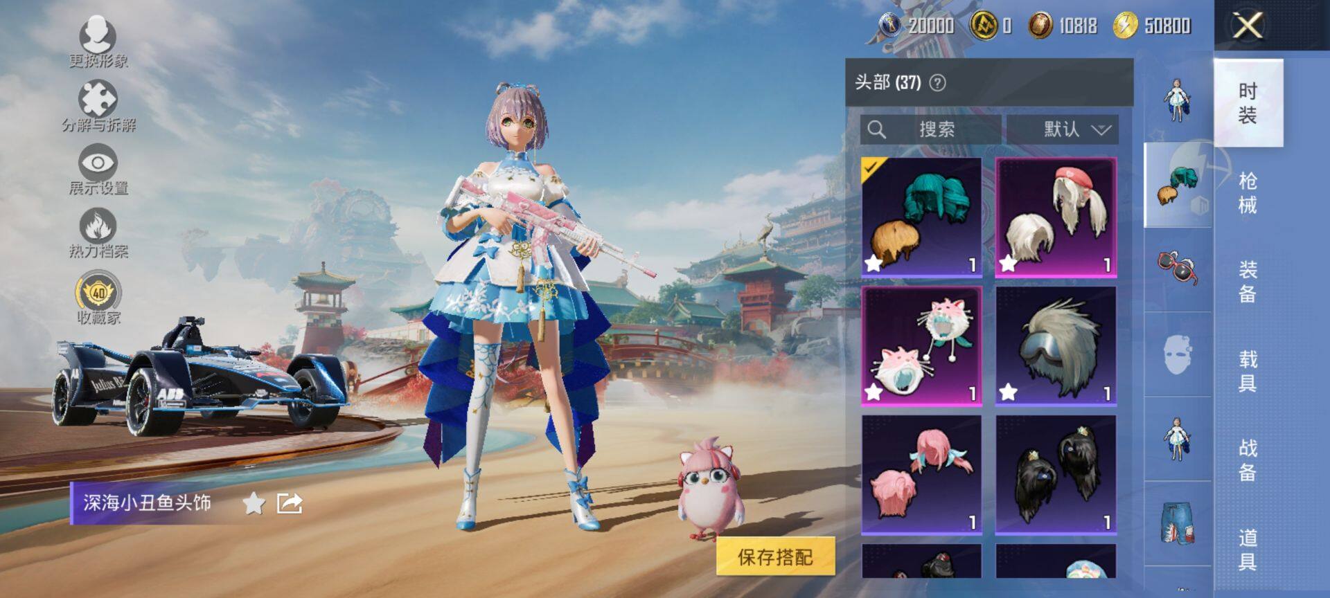 HPQM465642和平精英账号详情图11