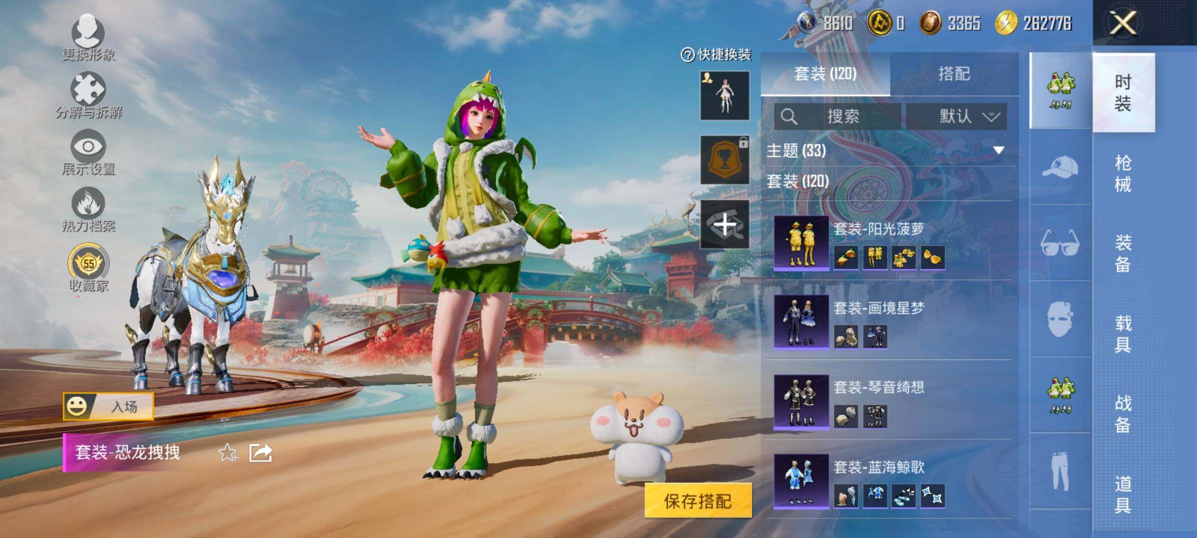 HPCMW469205和平精英账号详情图6