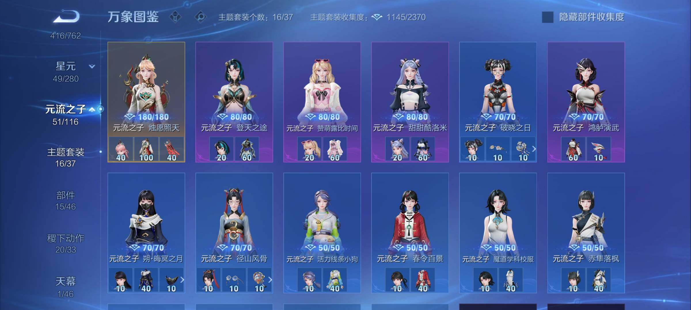 WZCMW4123860王者荣耀账号详情图11