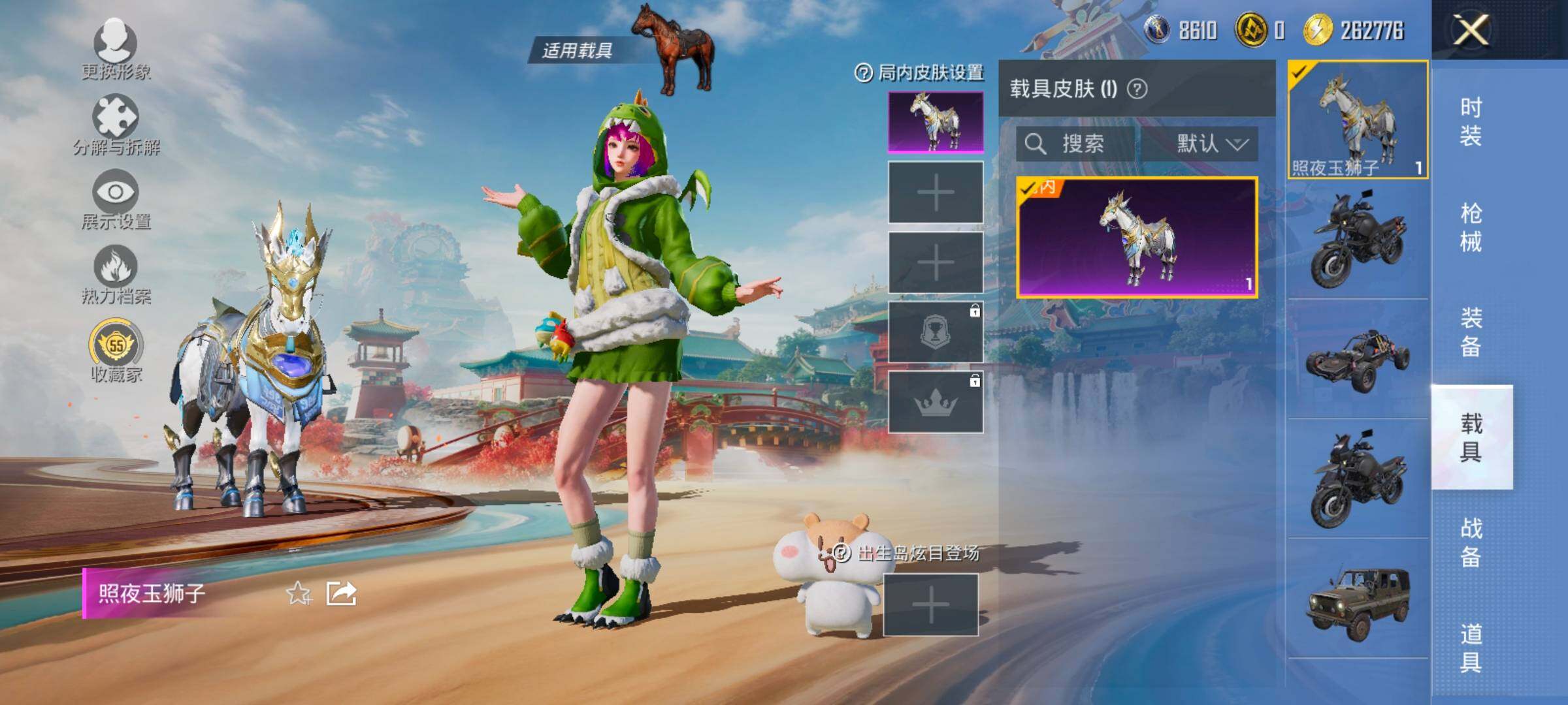 HPCMW469205和平精英账号详情图11