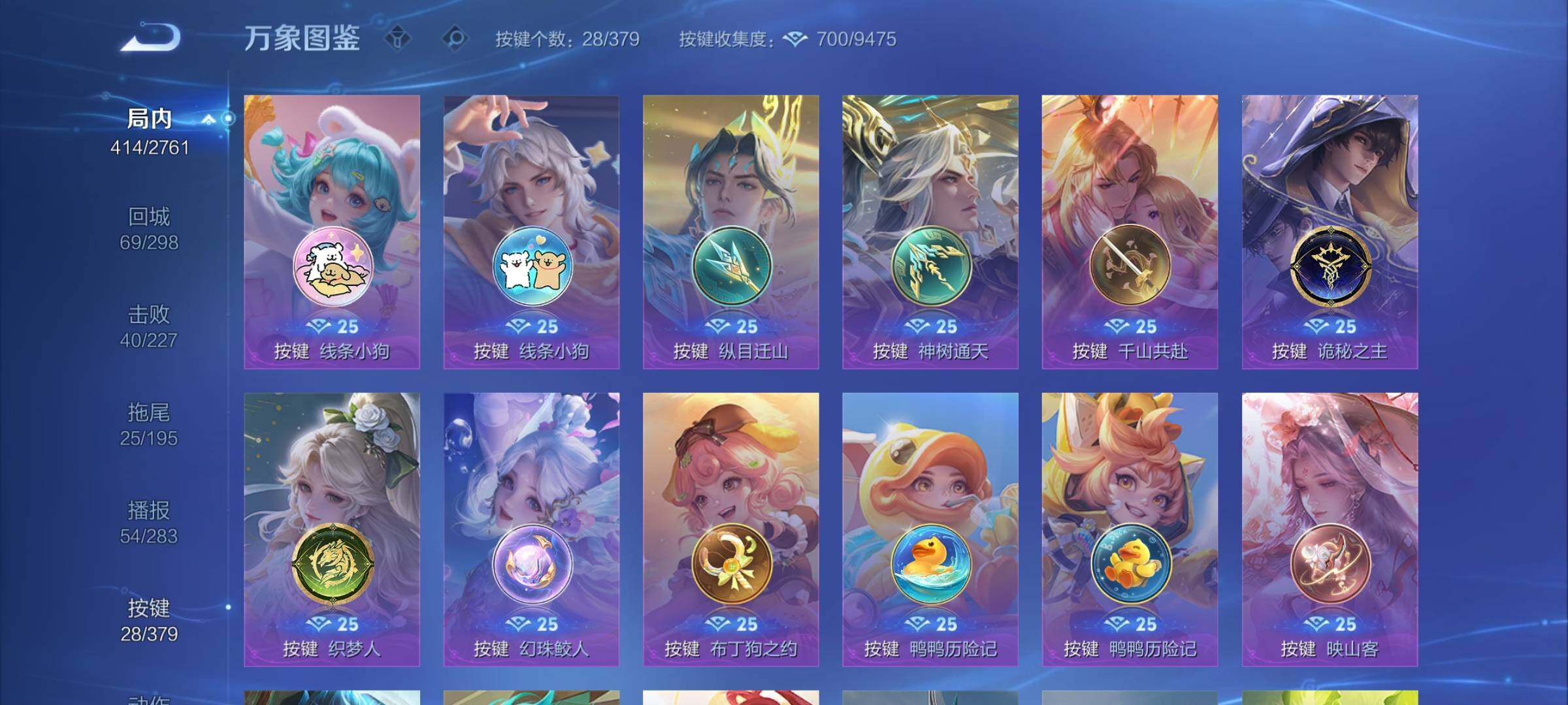 WZCMW4123860王者荣耀账号详情图13