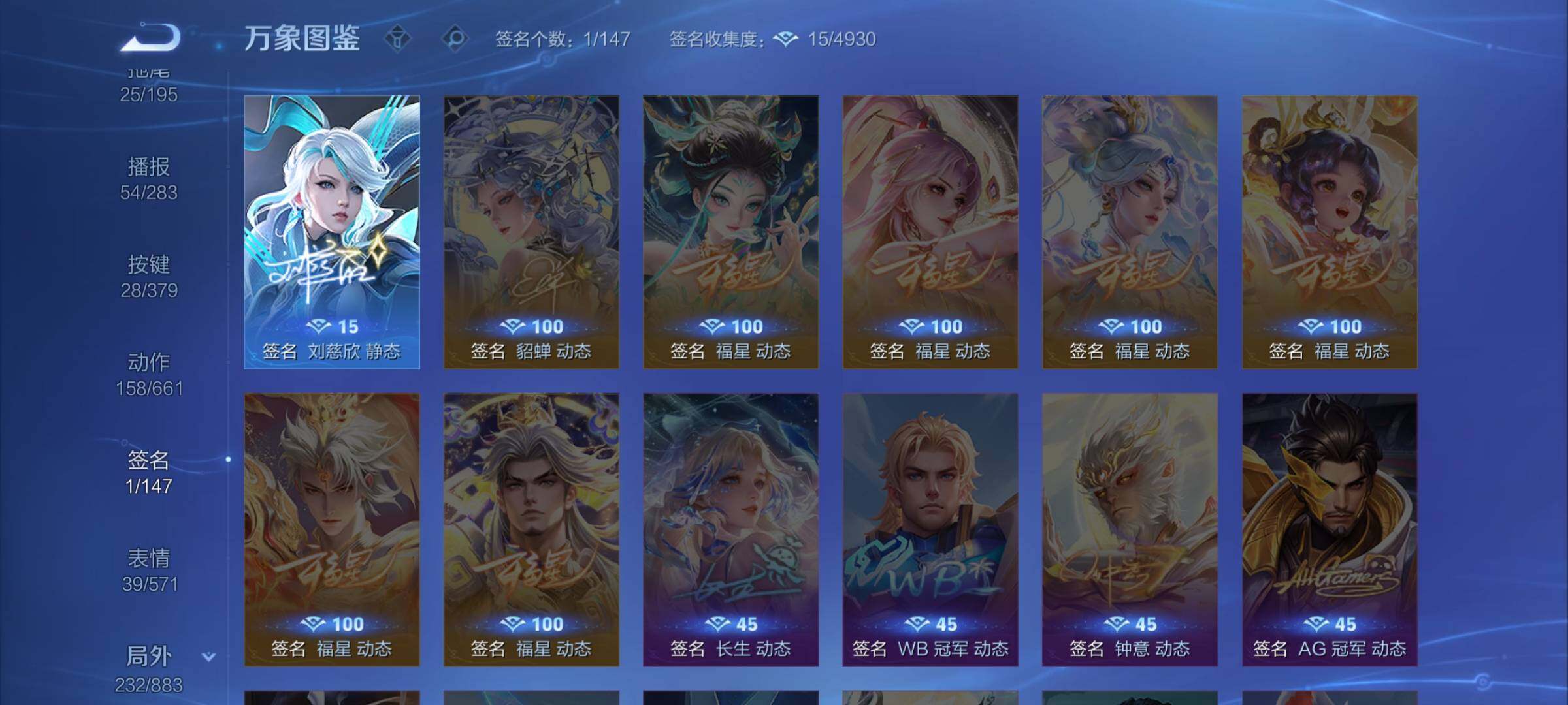 WZCMW4123860王者荣耀账号详情图14