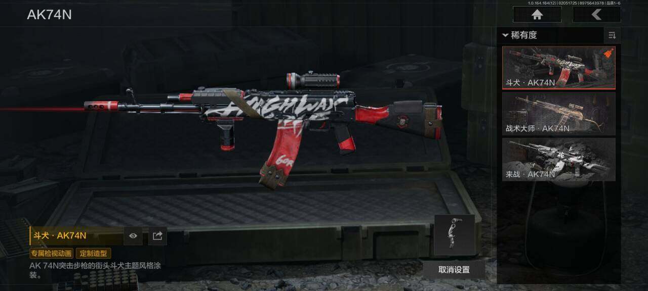 AQEY47307暗区突围账号详情图4