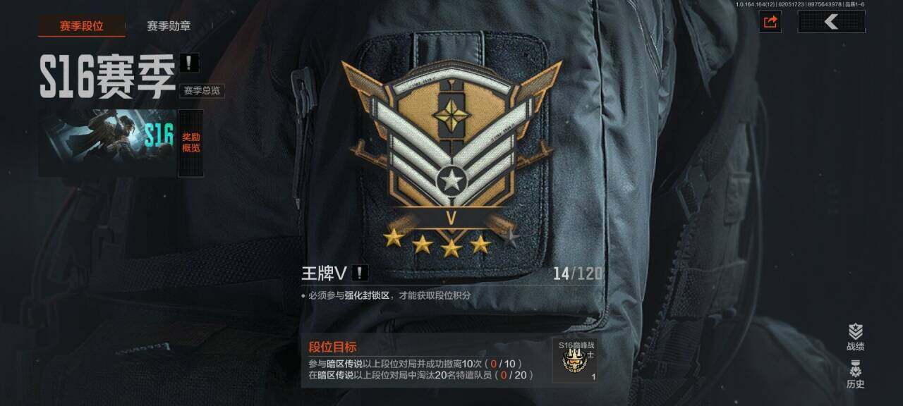 AQEY47307暗区突围账号详情图7