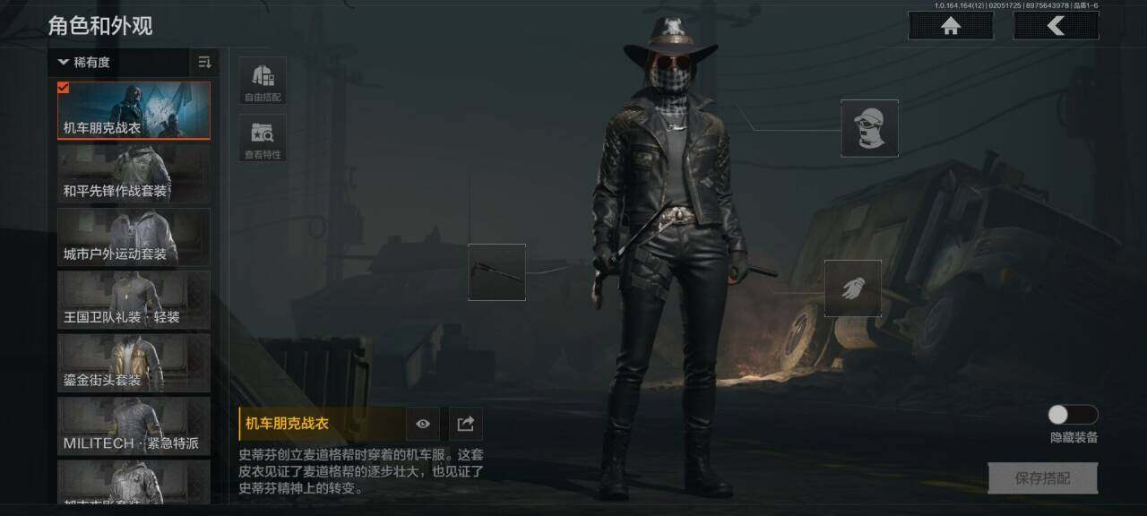 AQEY47307暗区突围账号详情图2