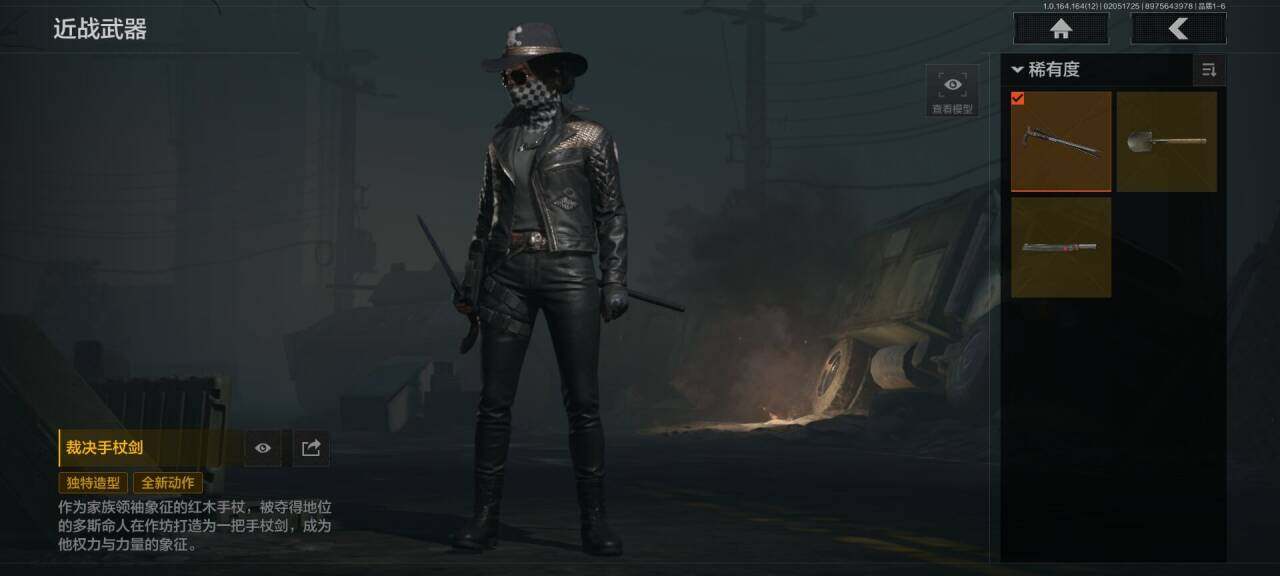 AQEY47307暗区突围账号详情图3