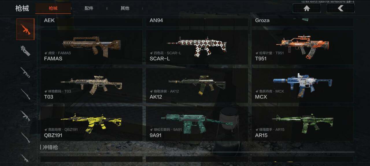 AQEY47307暗区突围账号详情图11