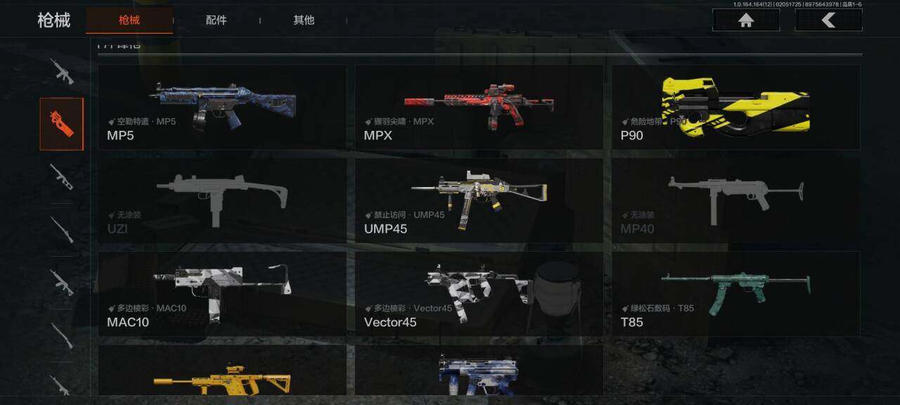 AQEY47307暗区突围账号详情图13